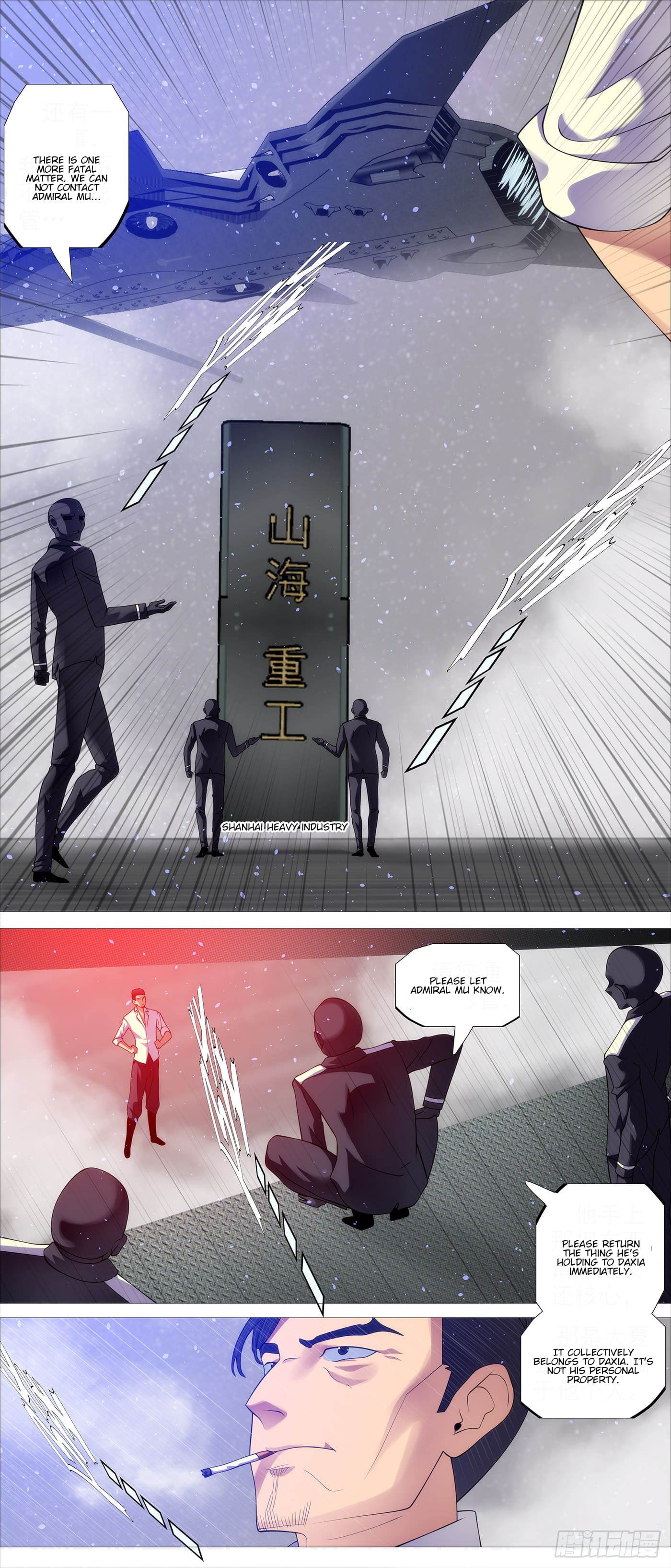 Page 8 of Chapter 600
