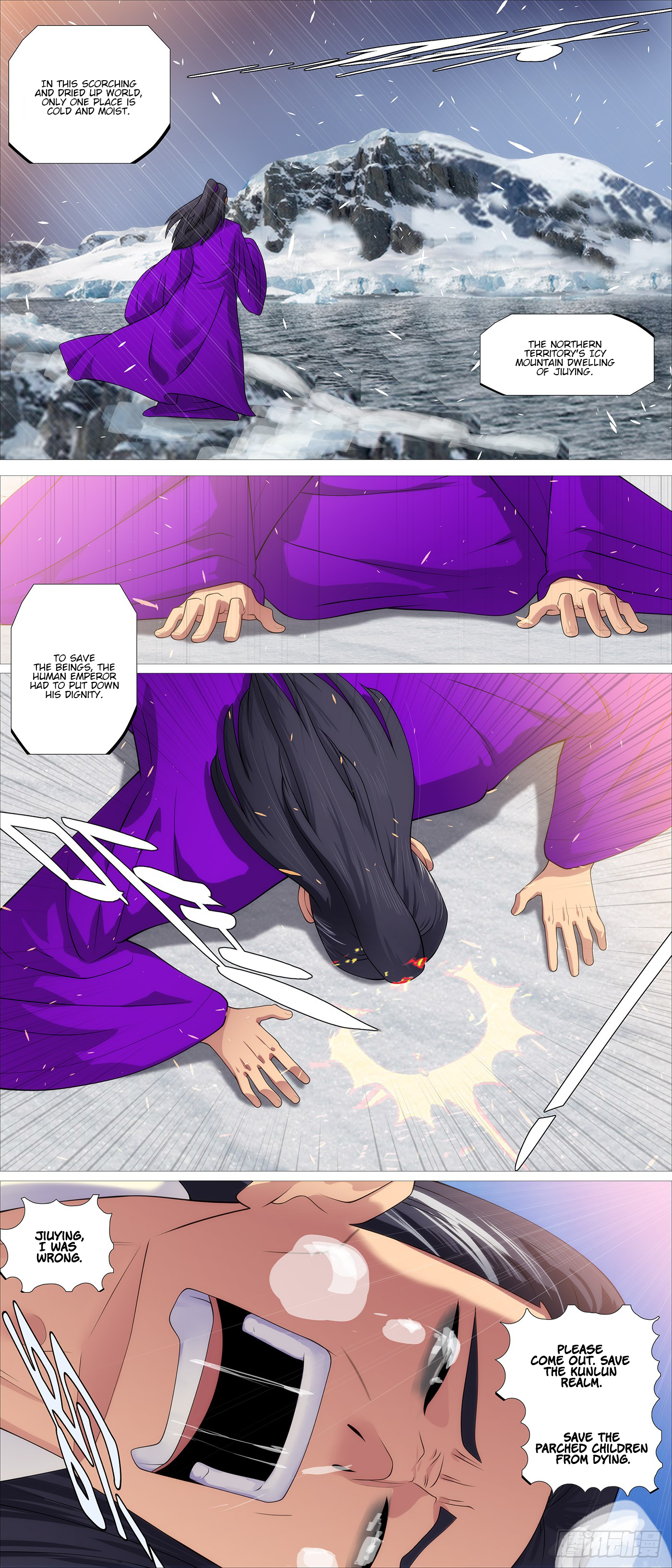 Page 1 of Chapter 601