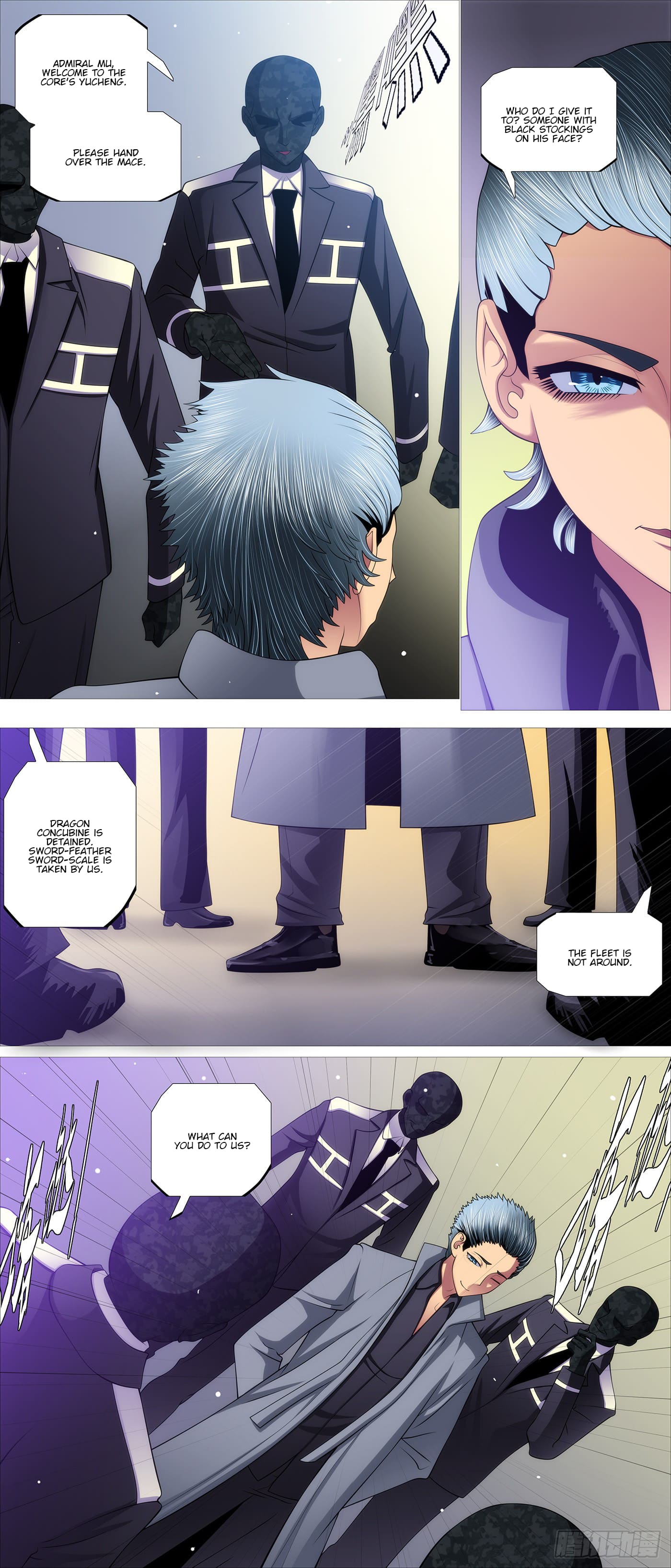 Page 8 of Chapter 603