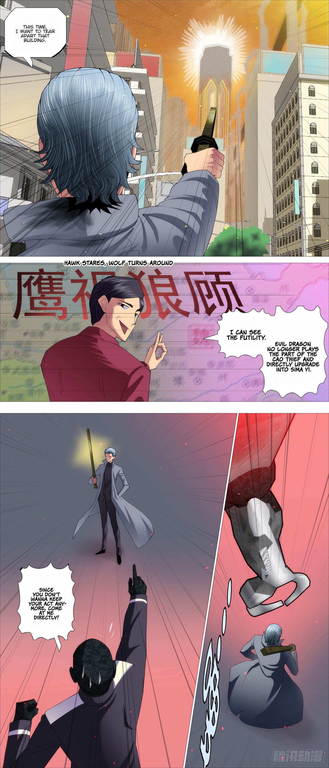 Page 2 of Chapter 604