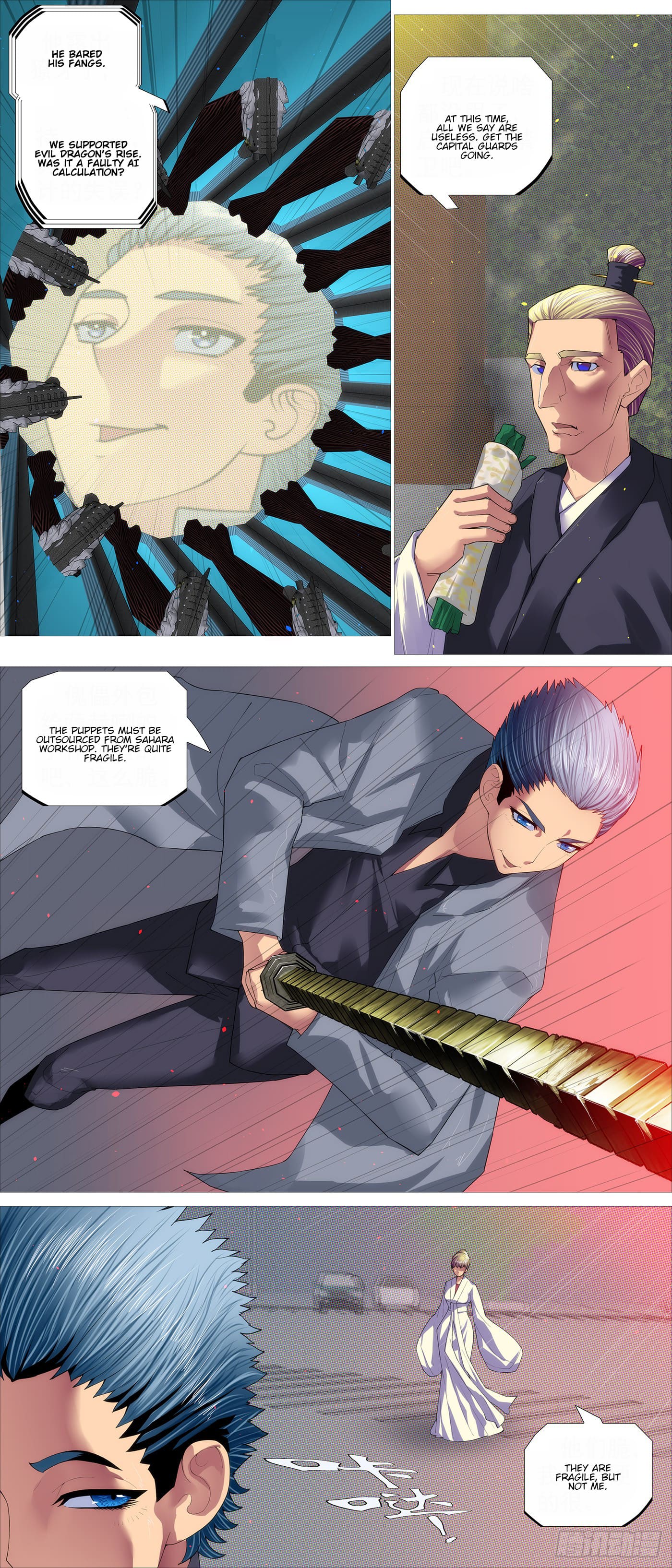 Page 6 of Chapter 604