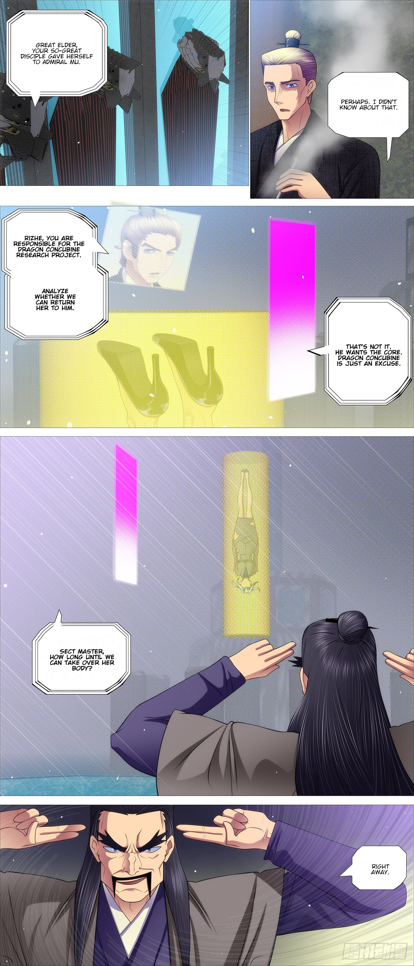 Page 1 of Chapter 605