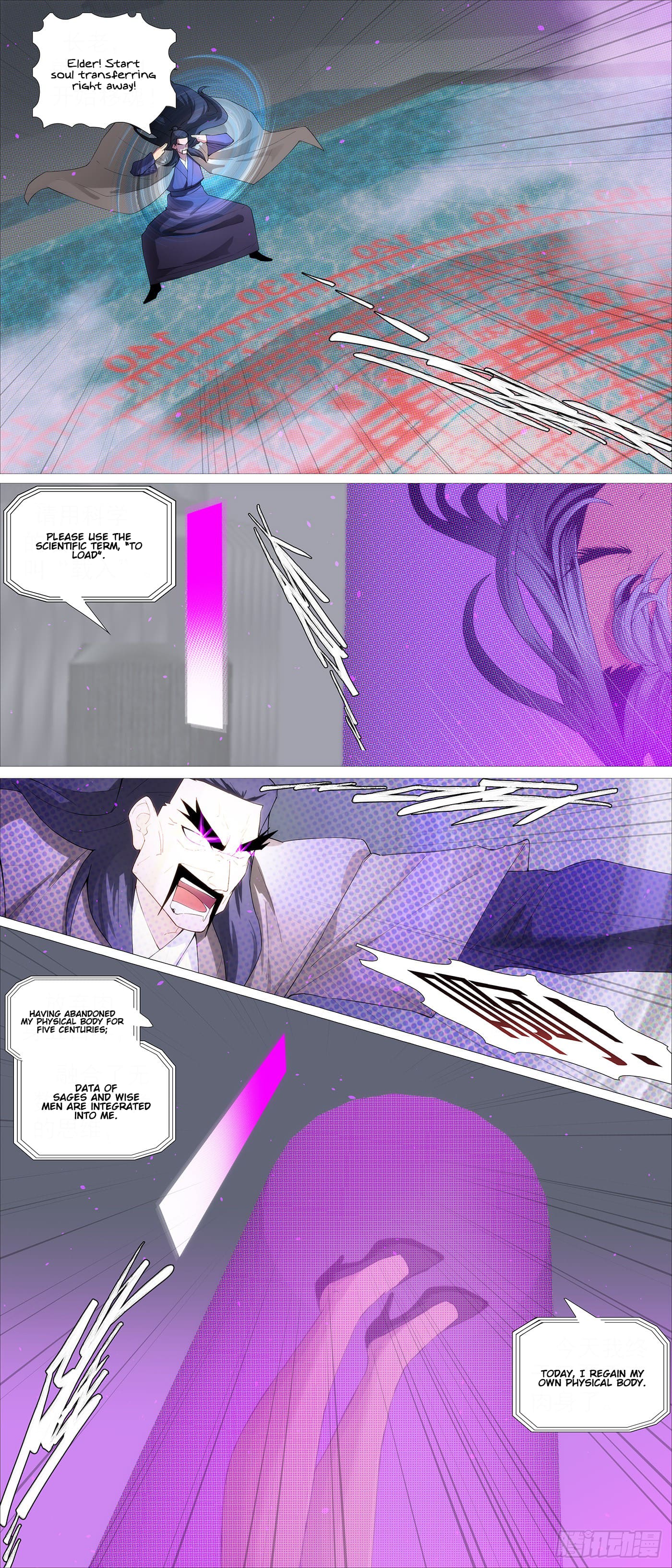 Page 2 of Chapter 605
