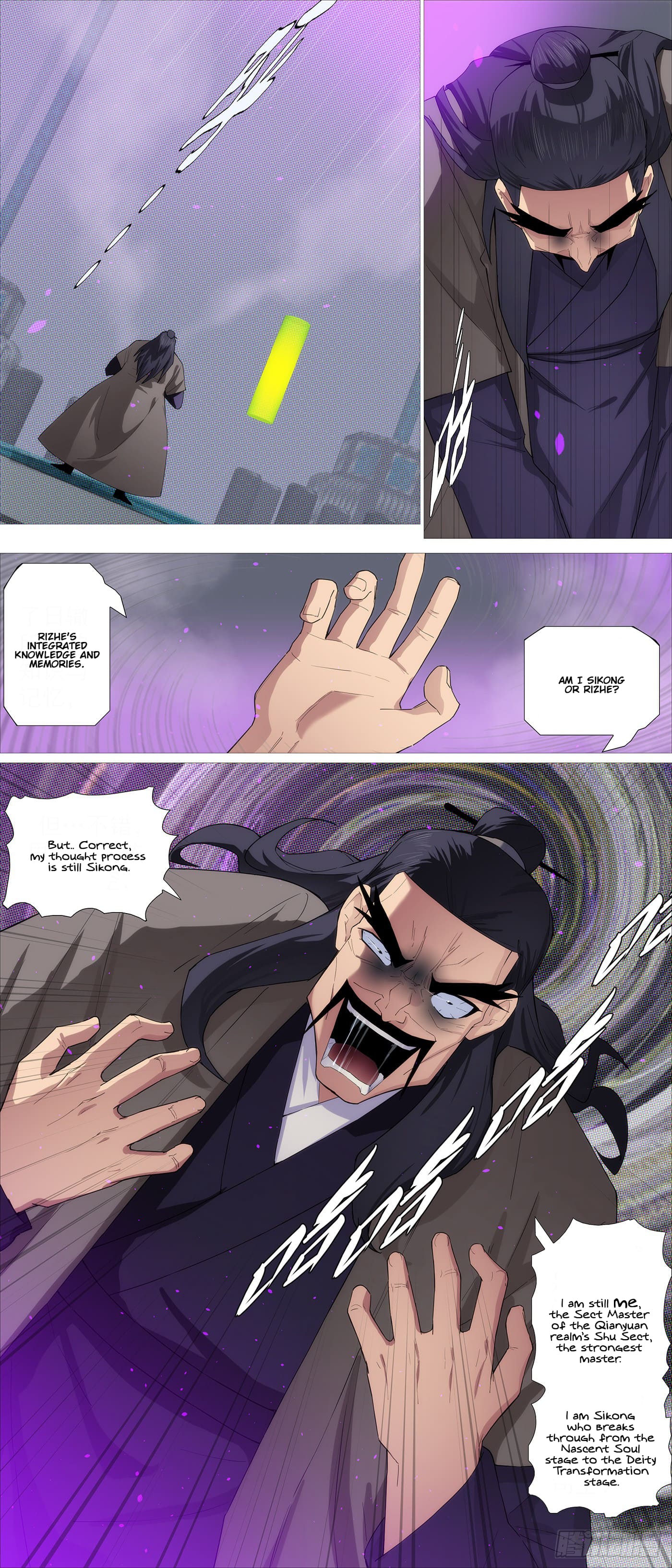 Page 4 of Chapter 605