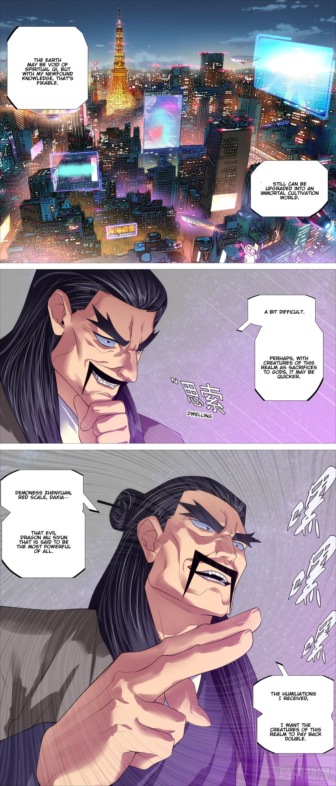 Page 7 of Chapter 605