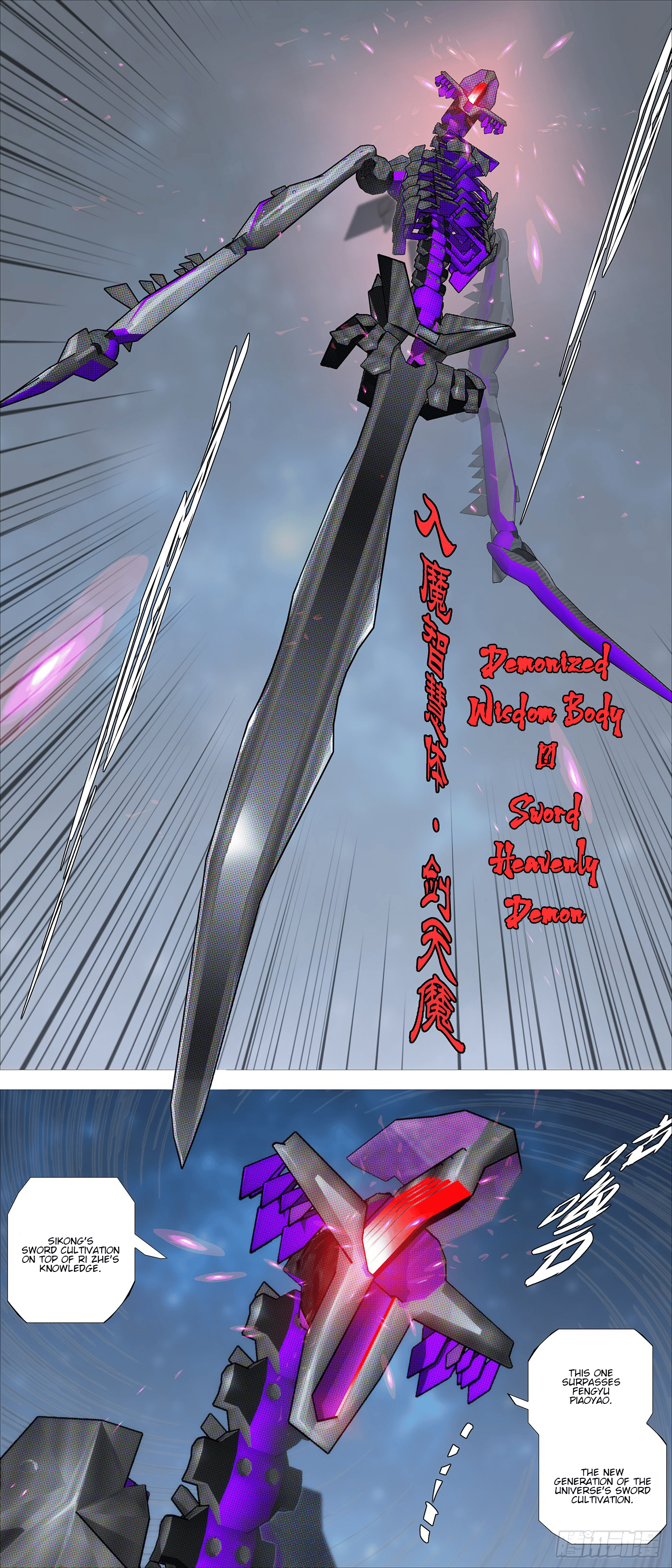 Page 3 of Chapter 607