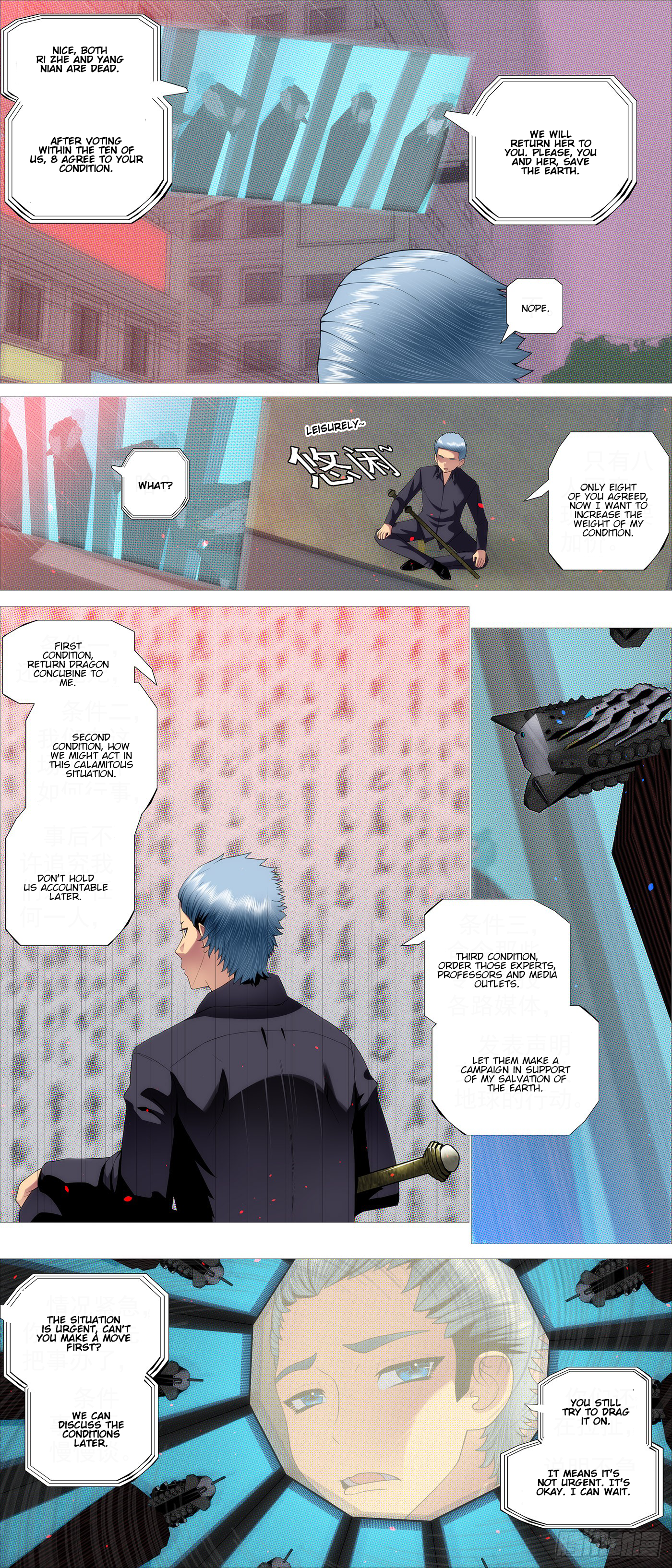 Page 5 of Chapter 608
