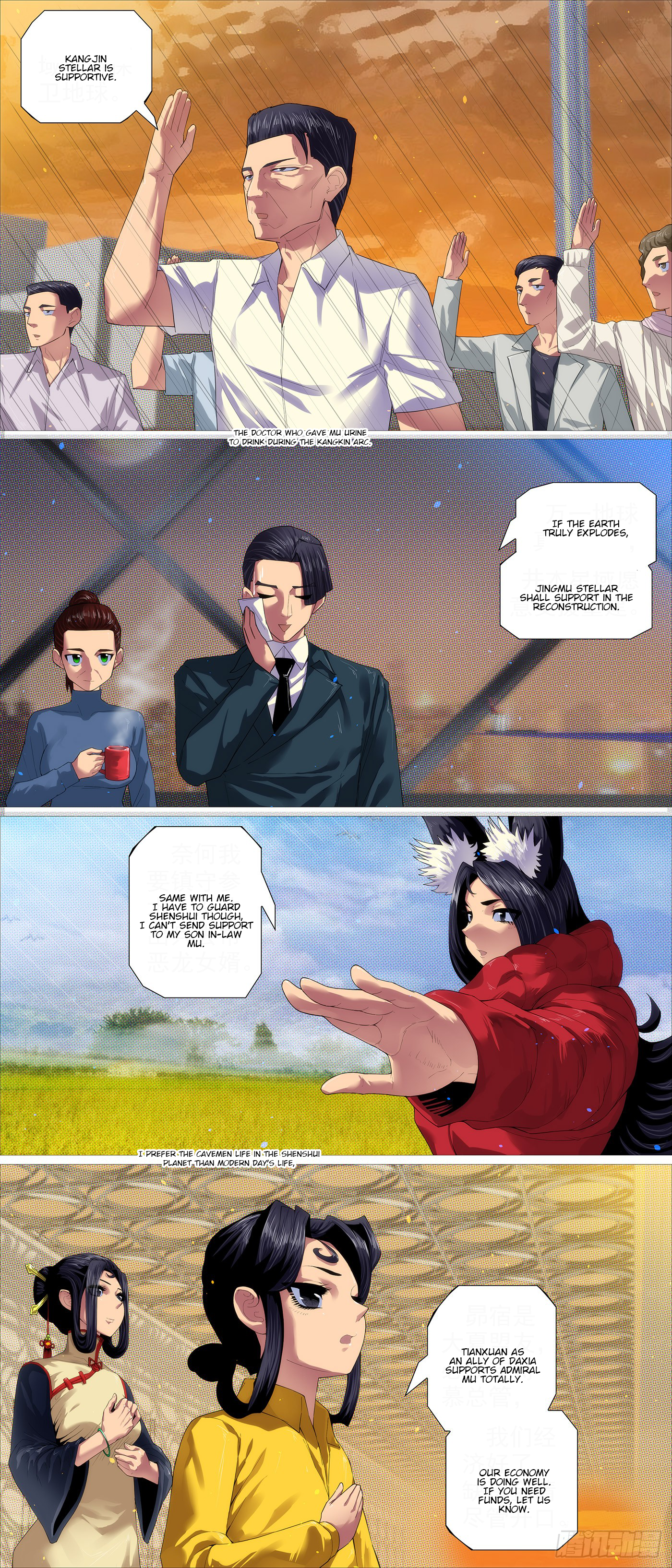 Page 7 of Chapter 608