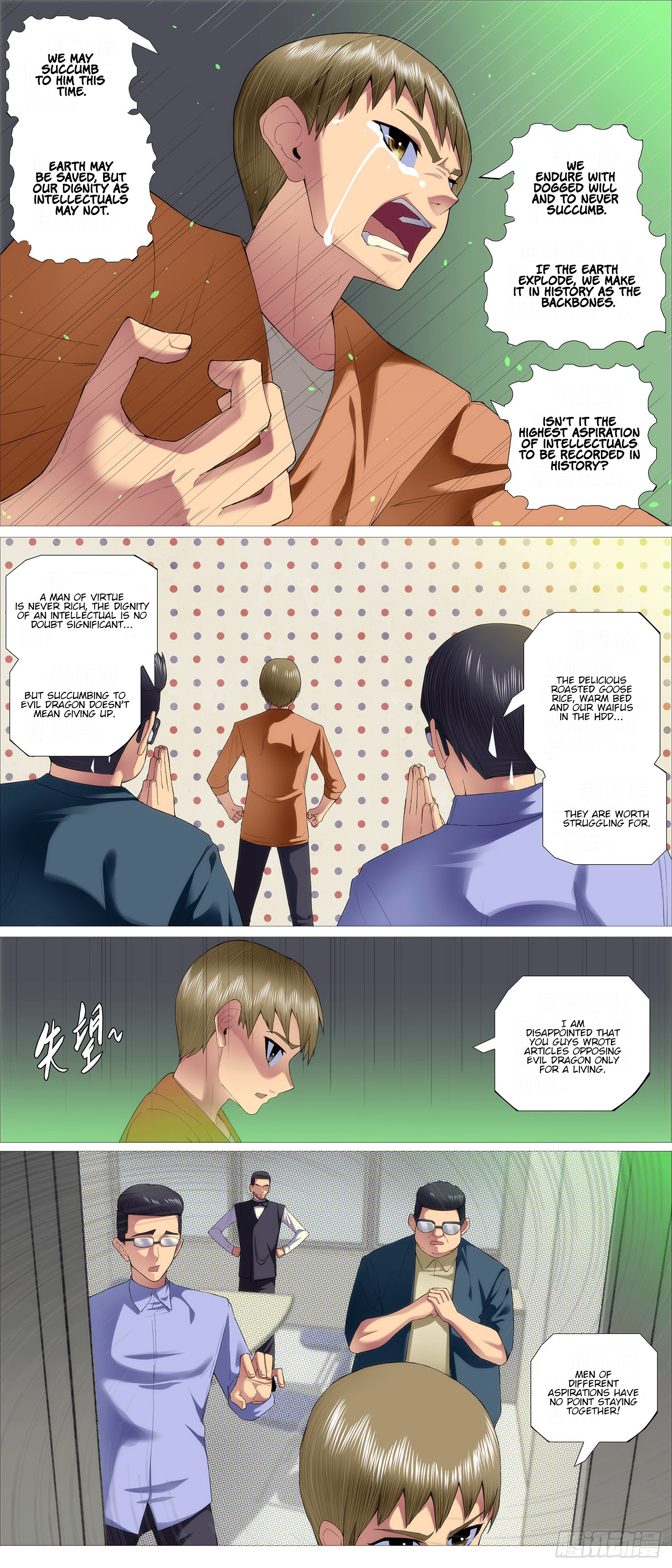 Page 3 of Chapter 609