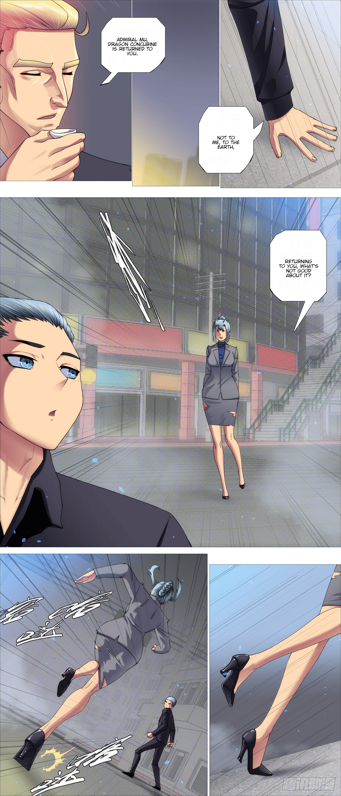 Page 6 of Chapter 609