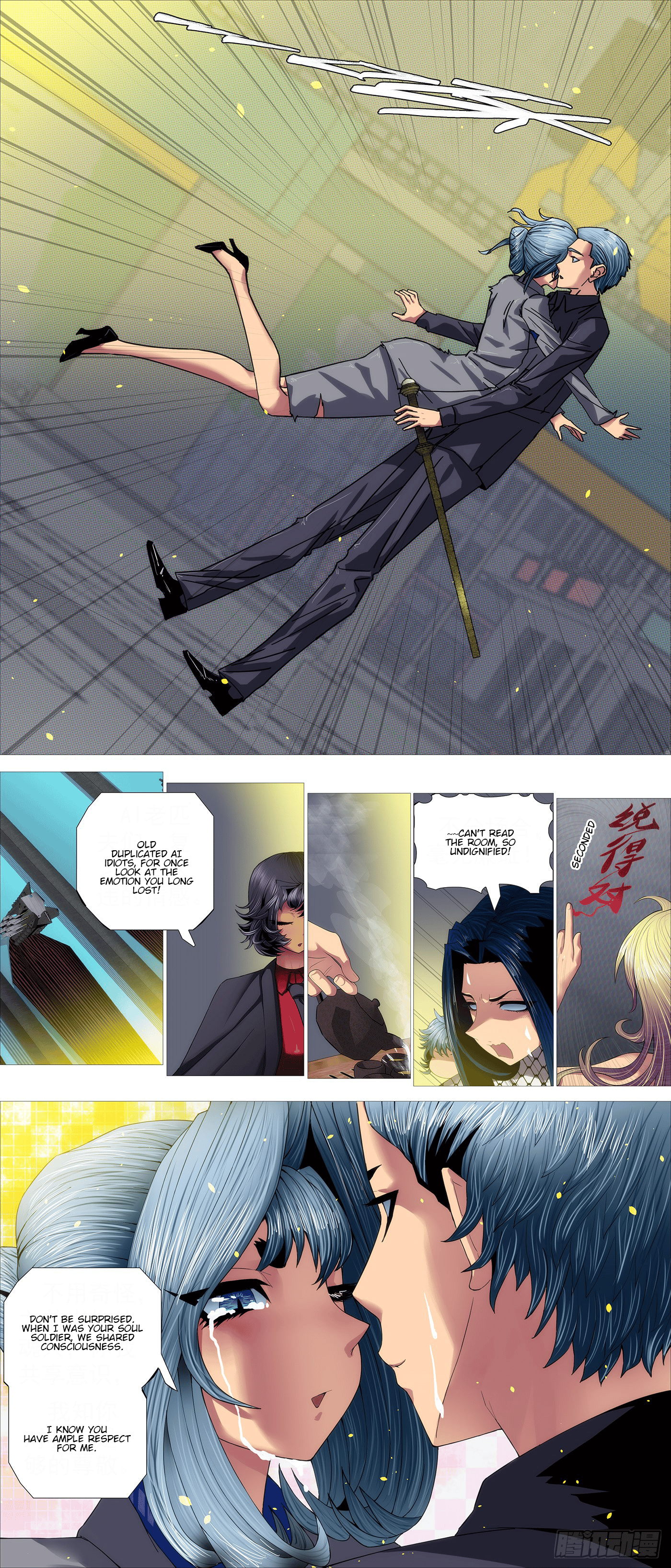 Page 7 of Chapter 609