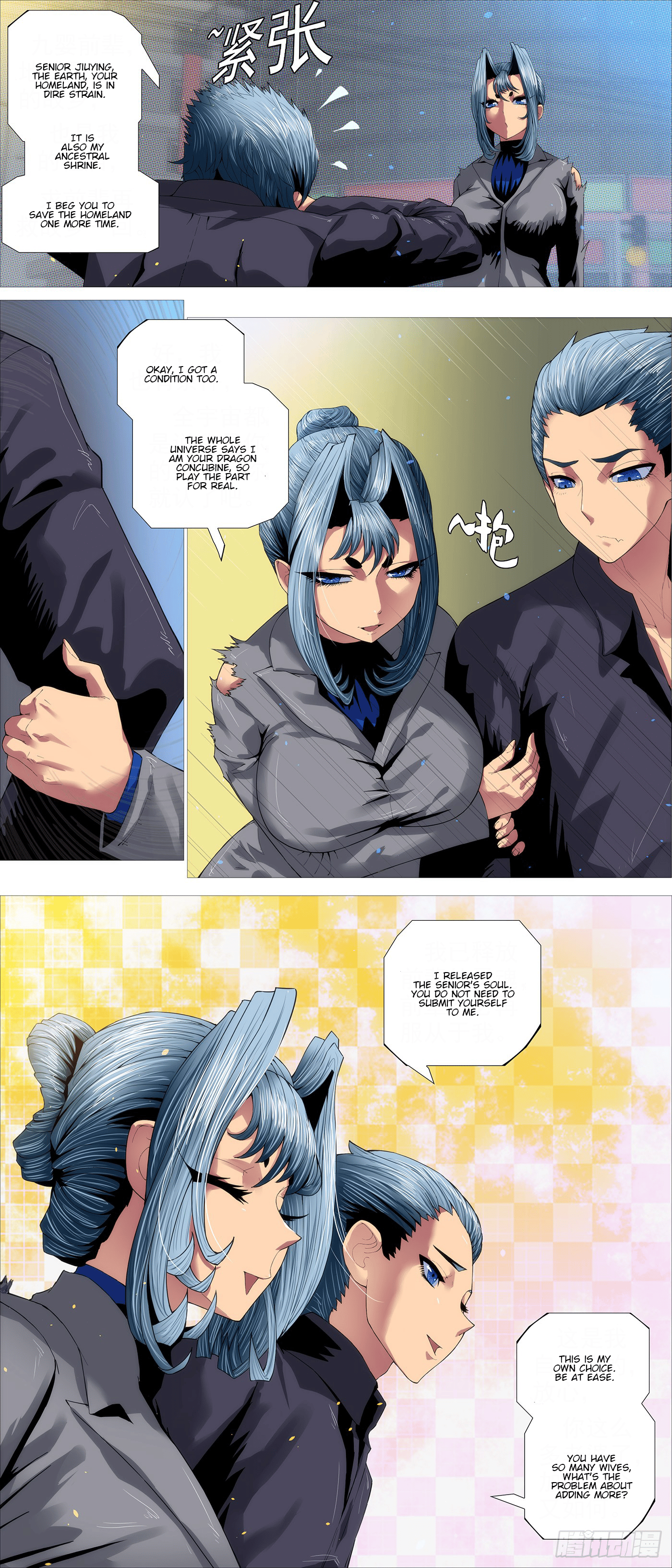 Page 8 of Chapter 609