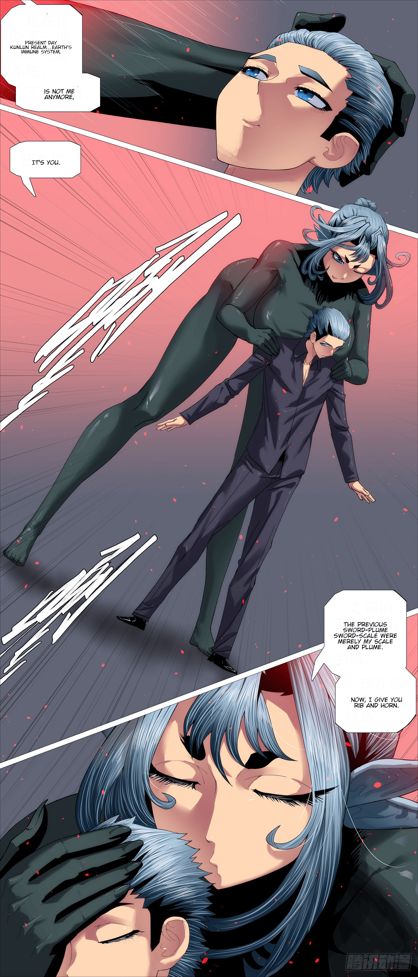 Page 3 of Chapter 610