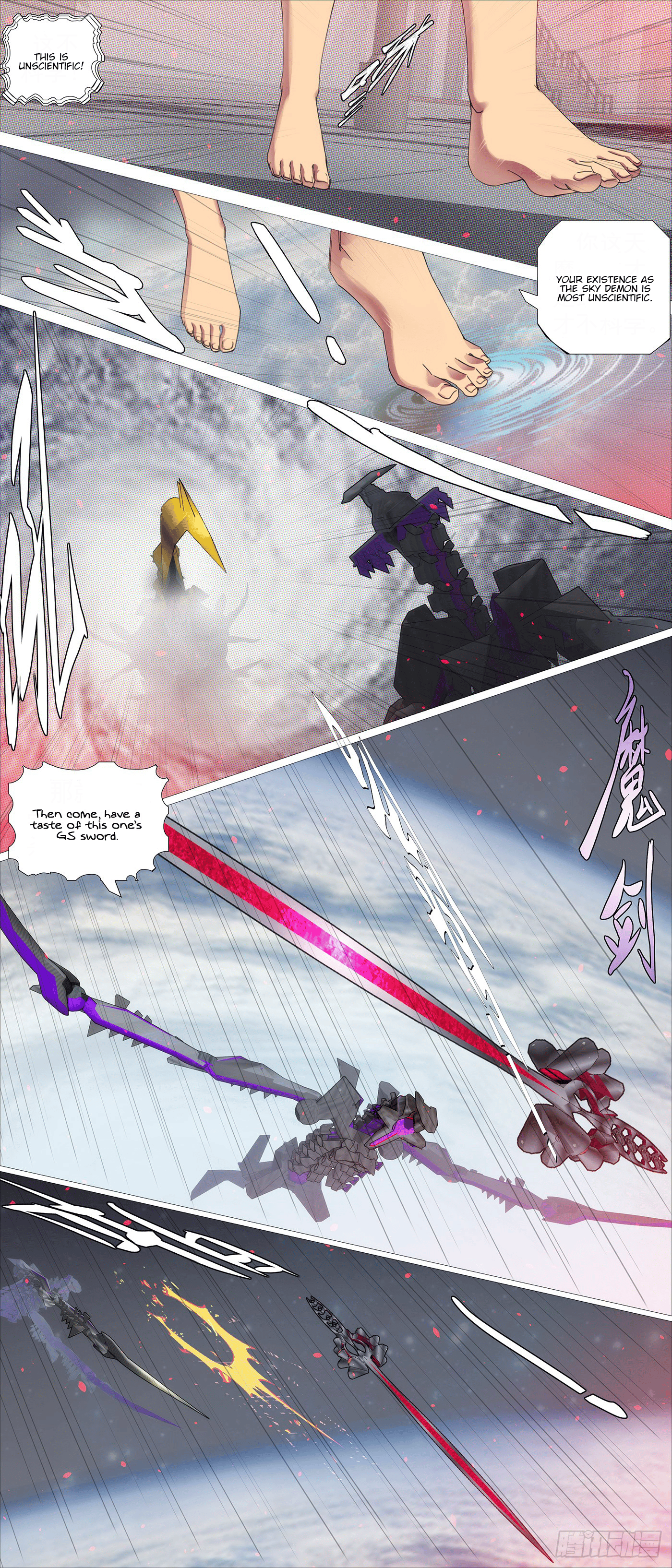 Page 5 of Chapter 610