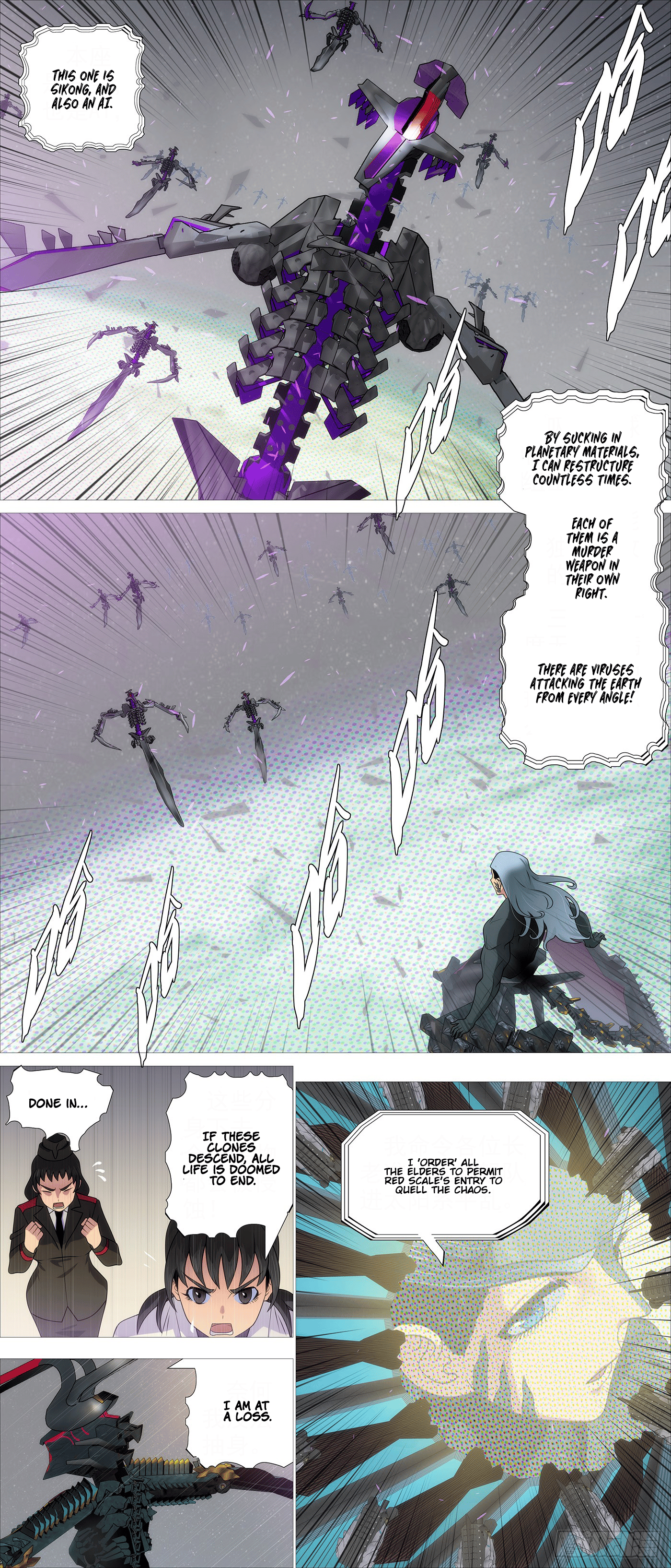 Page 3 of Chapter 611