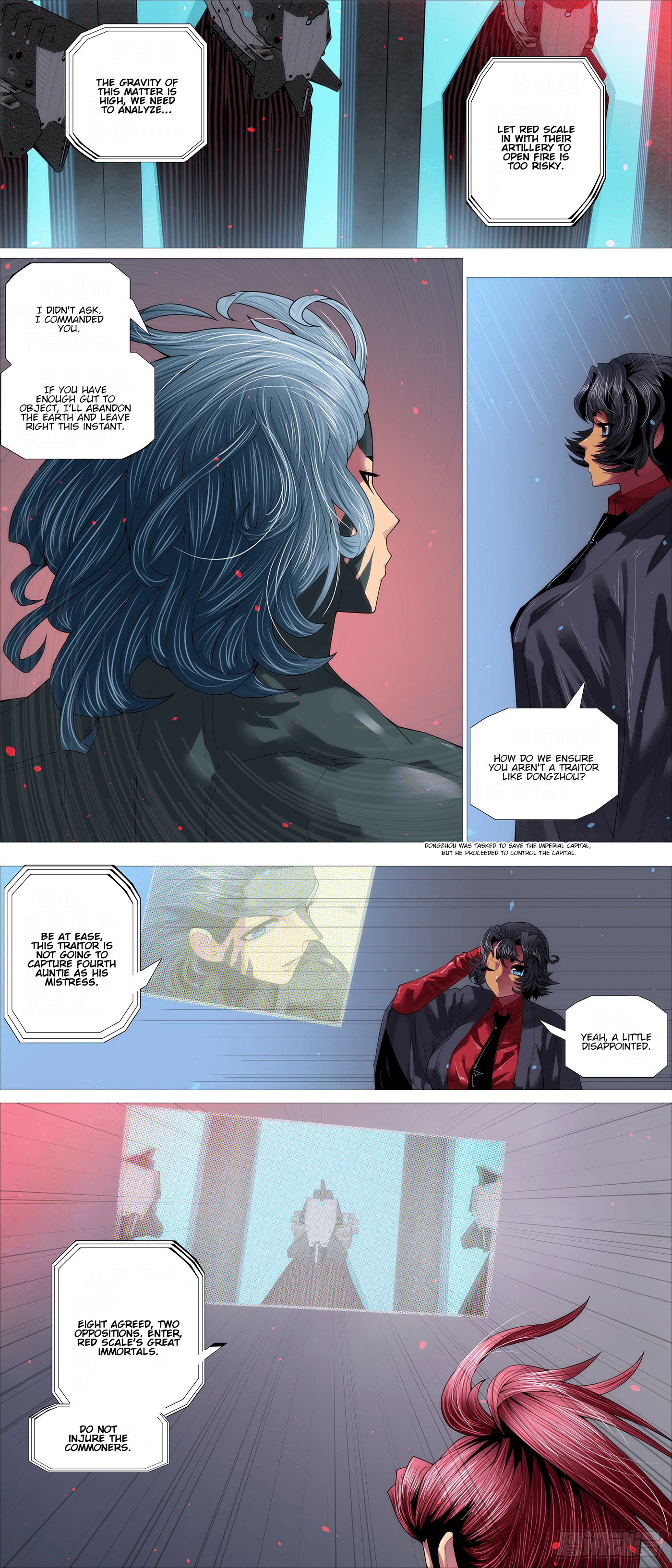 Page 4 of Chapter 611