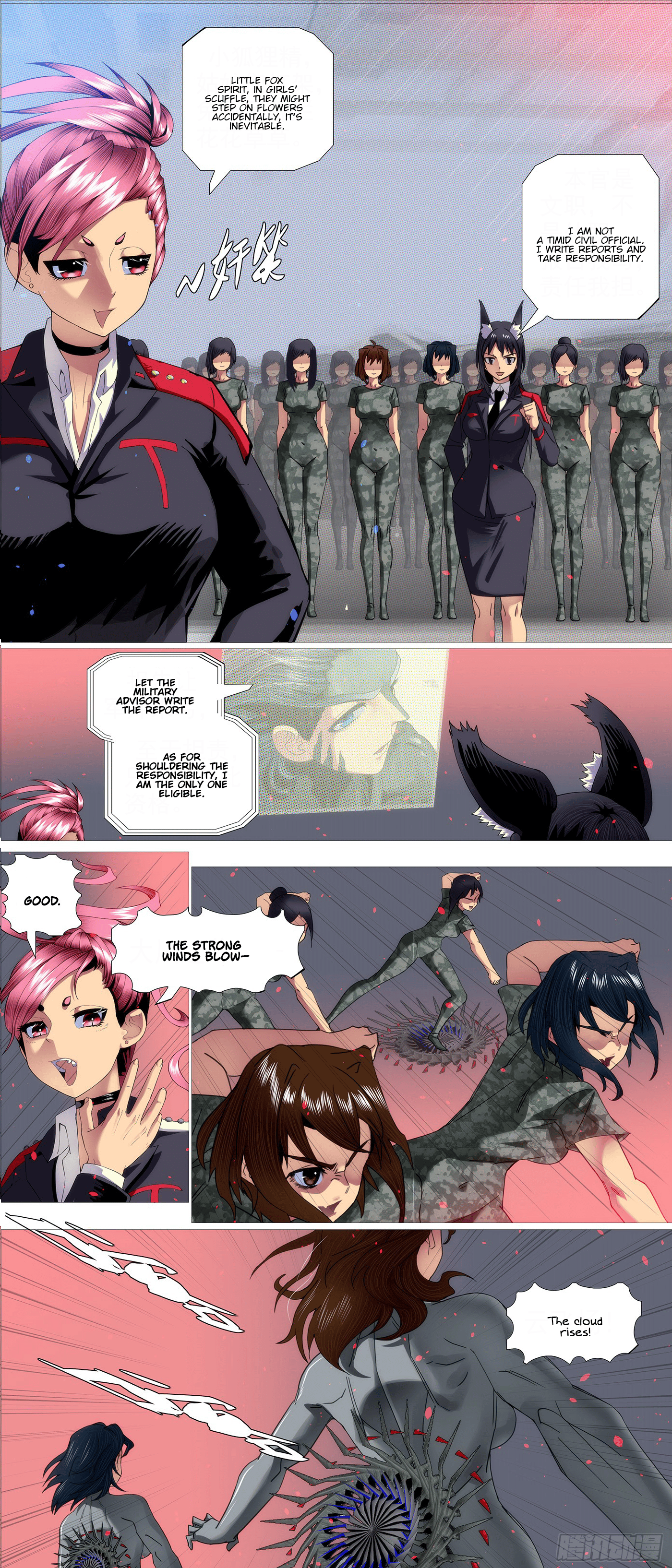 Page 6 of Chapter 611