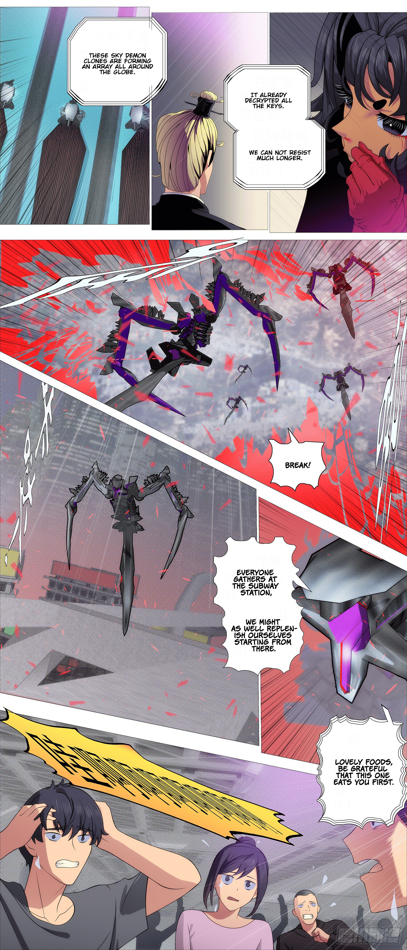 Page 8 of Chapter 611