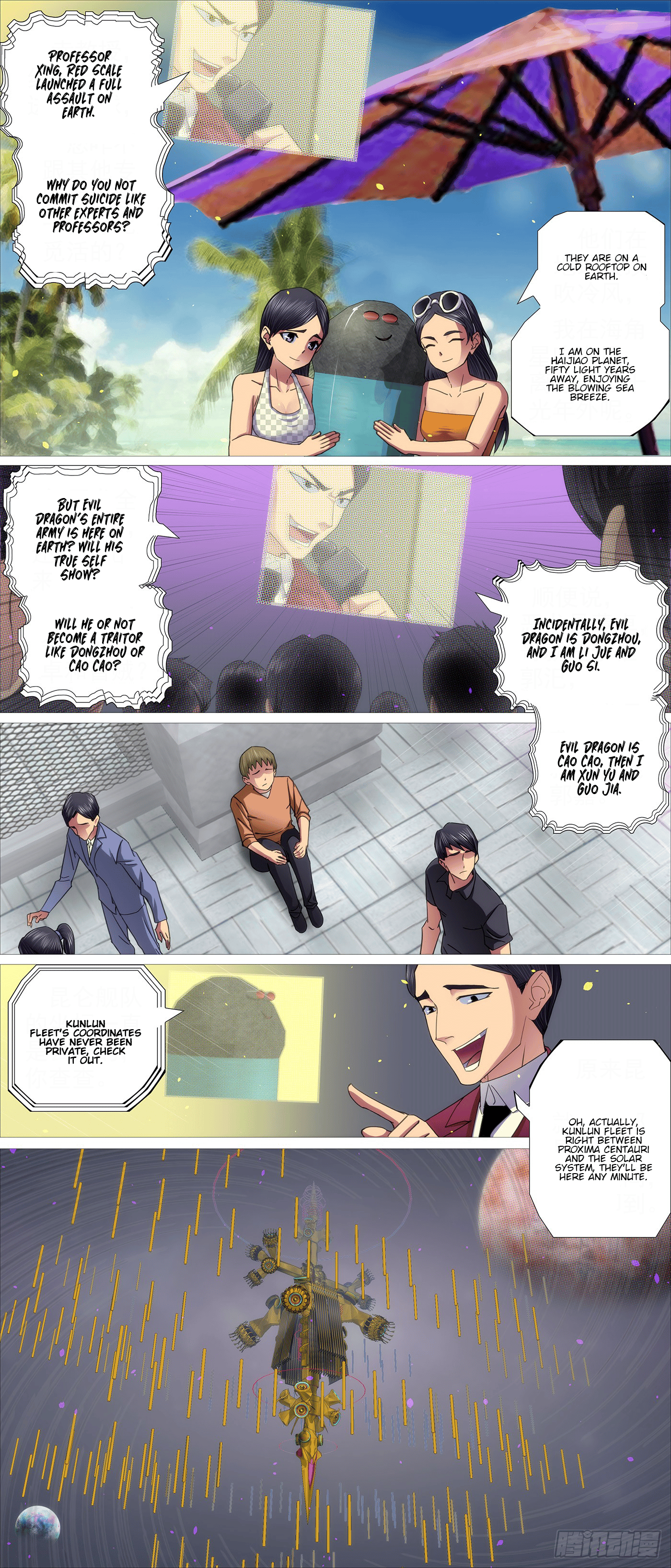 Page 1 of Chapter 612