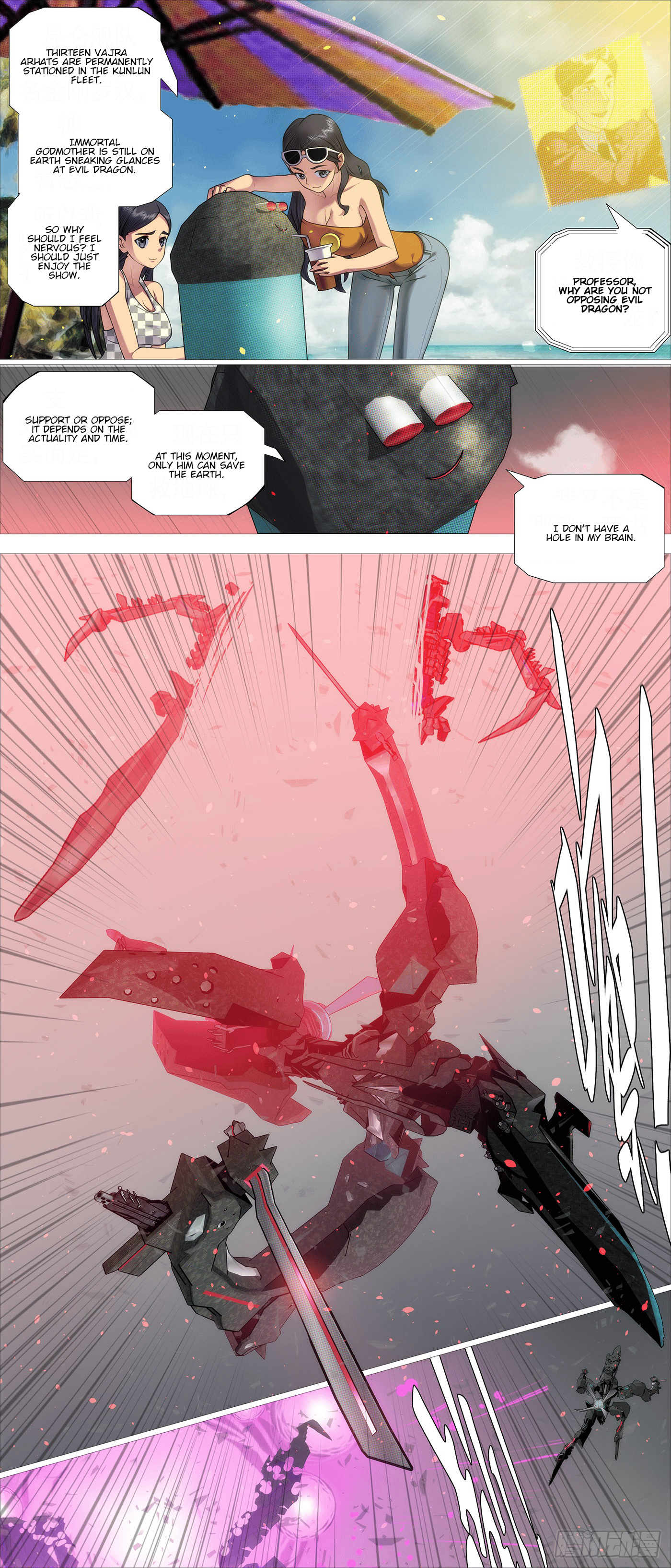 Page 2 of Chapter 612