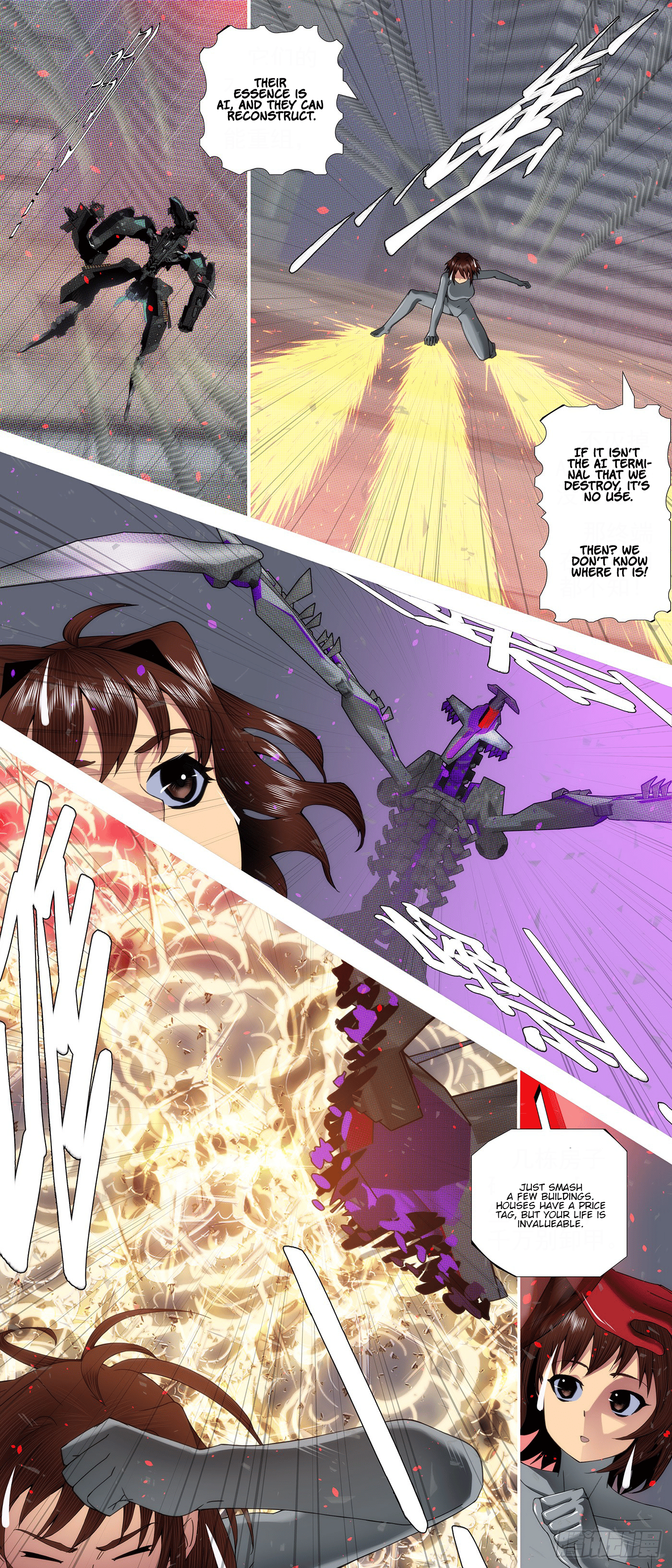 Page 4 of Chapter 612