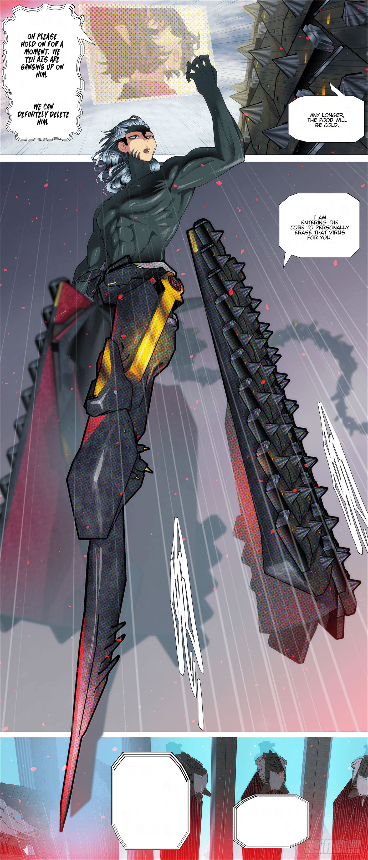 Page 10 of Chapter 612