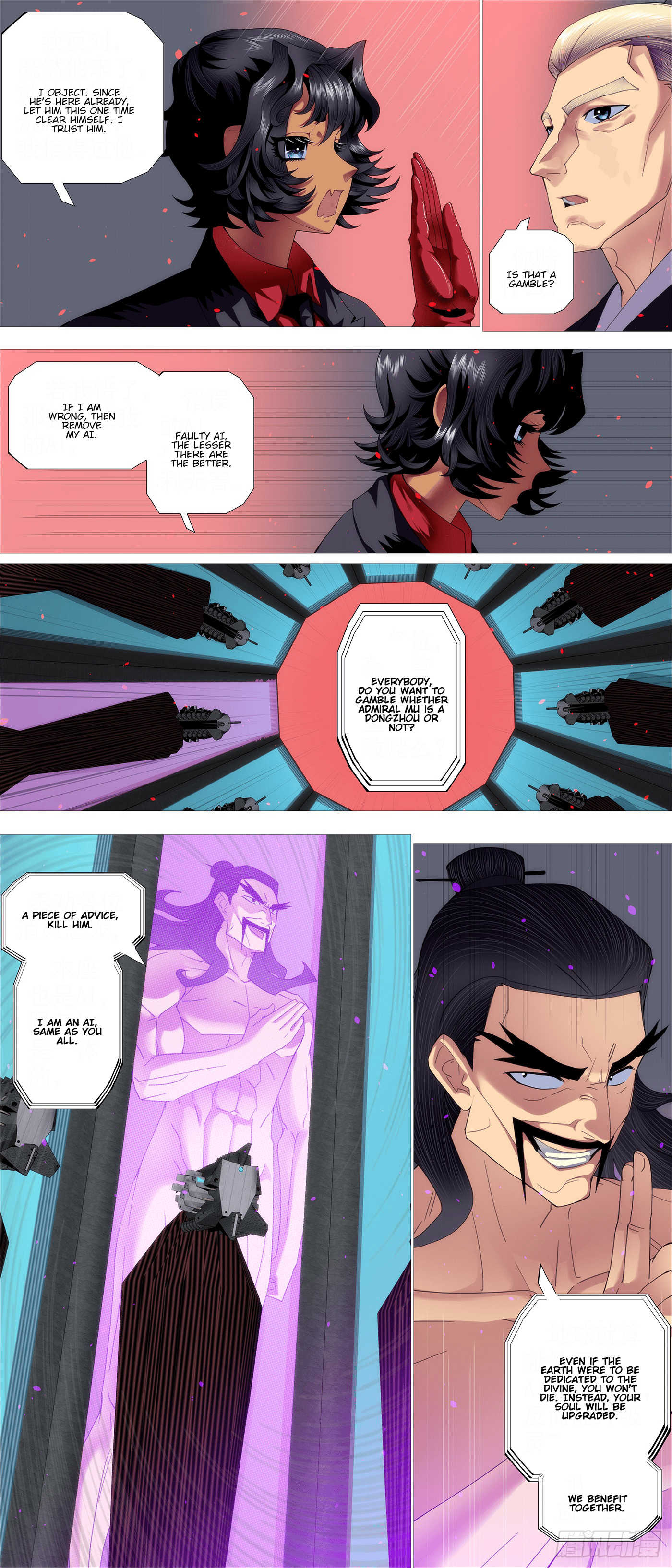 Page 2 of Chapter 613