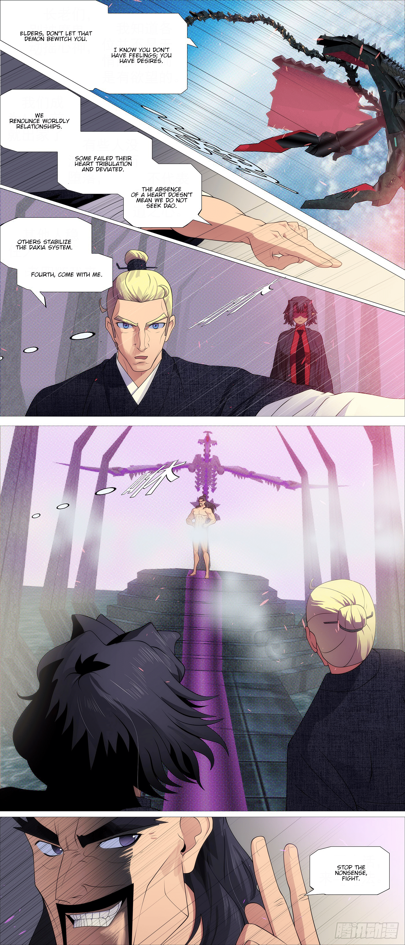 Page 3 of Chapter 613