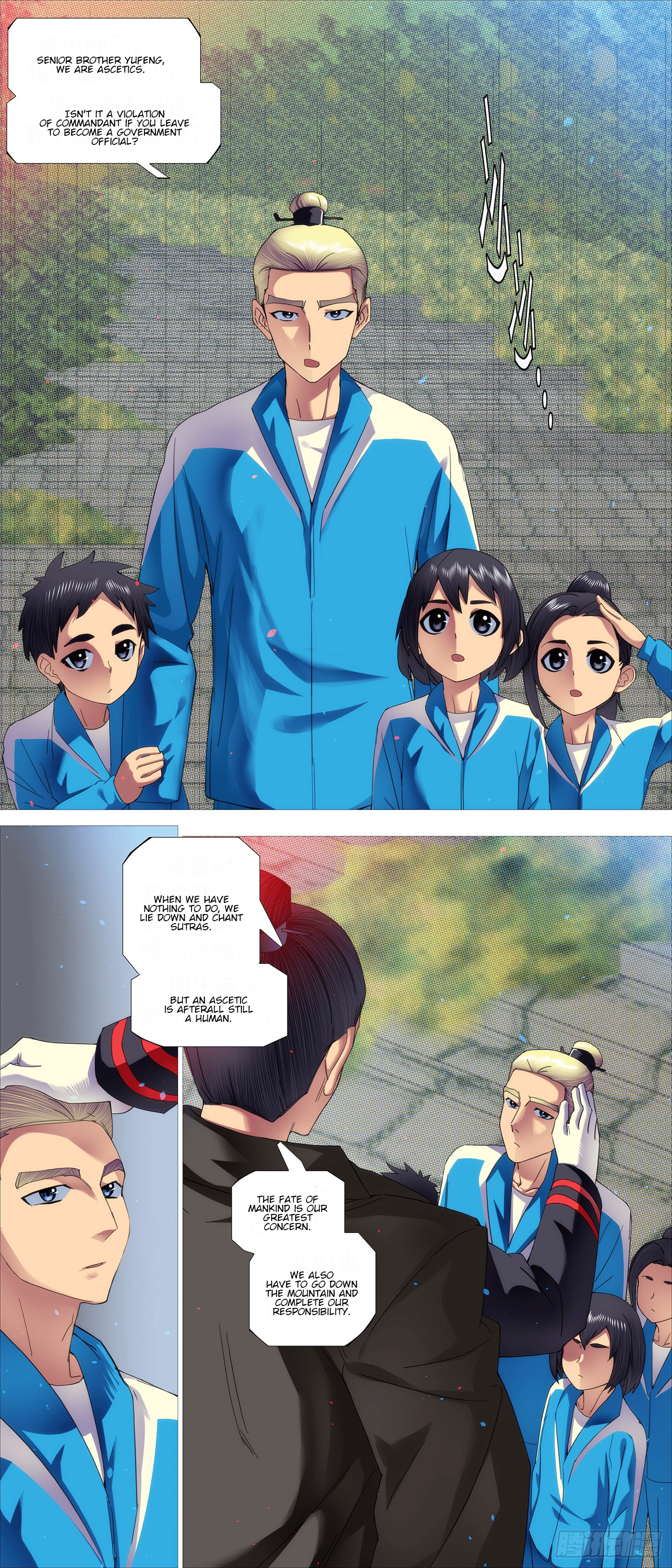 Page 4 of Chapter 613