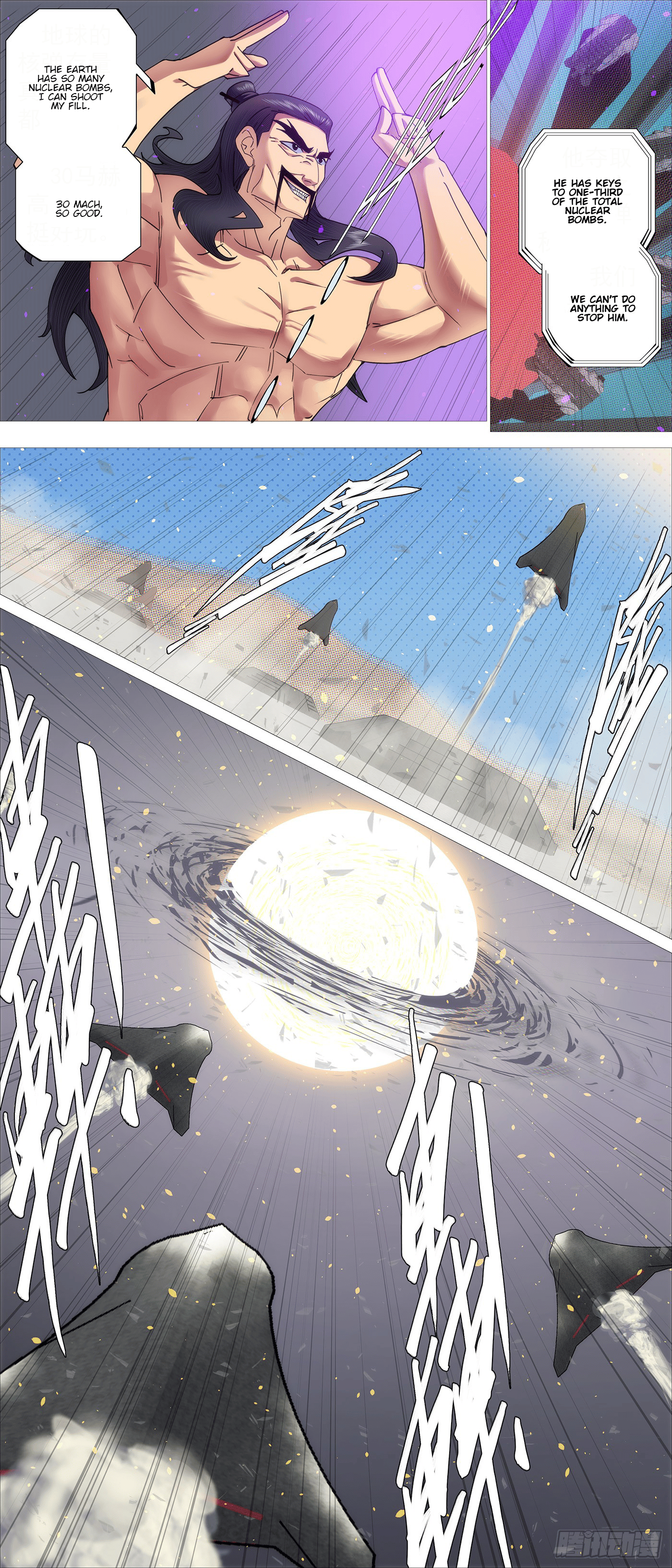Page 3 of Chapter 614