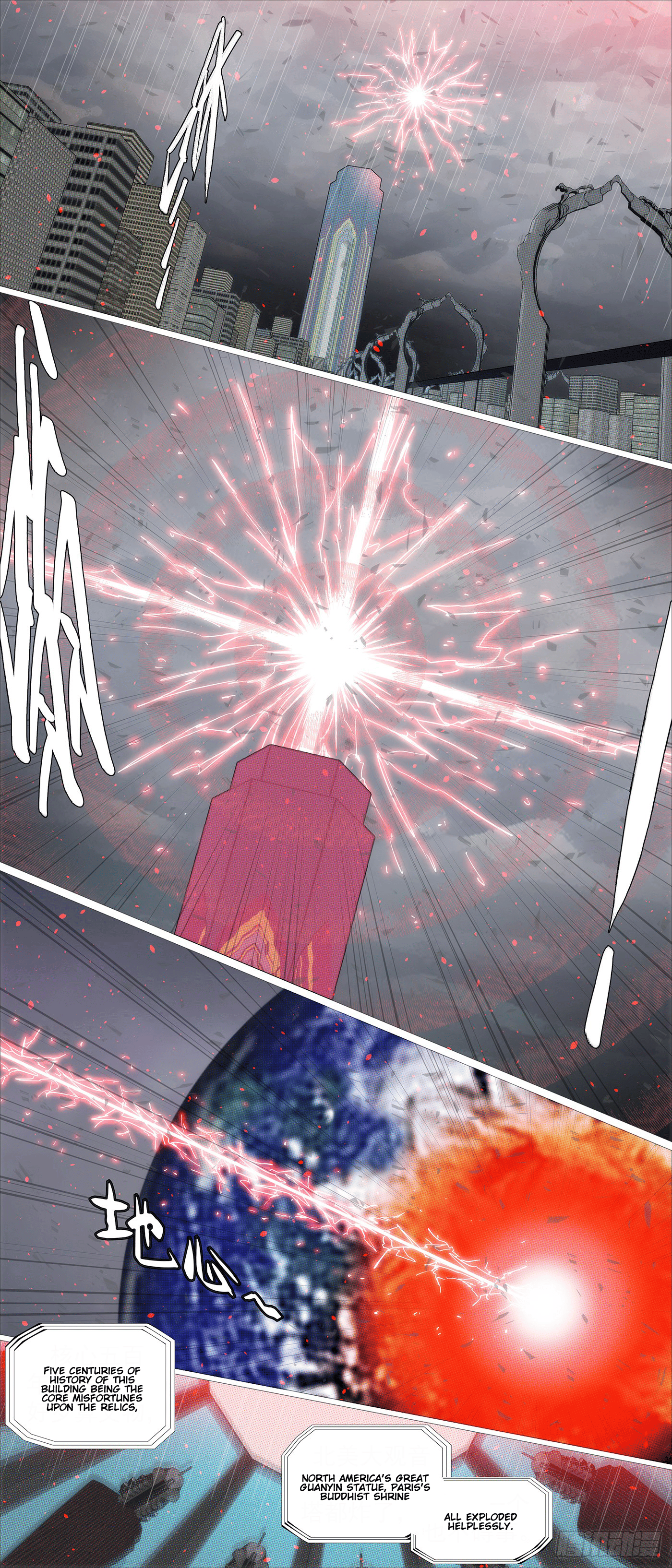 Page 8 of Chapter 614