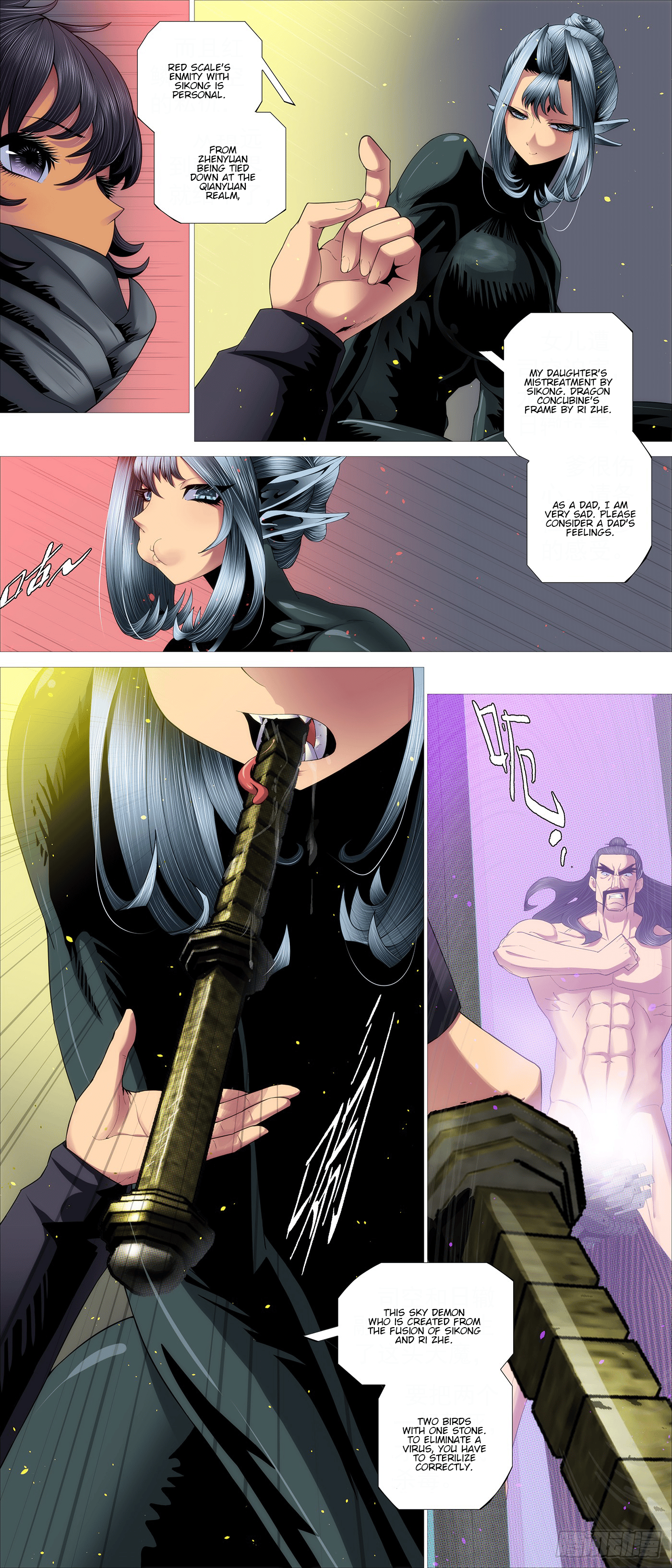 Page 6 of Chapter 615