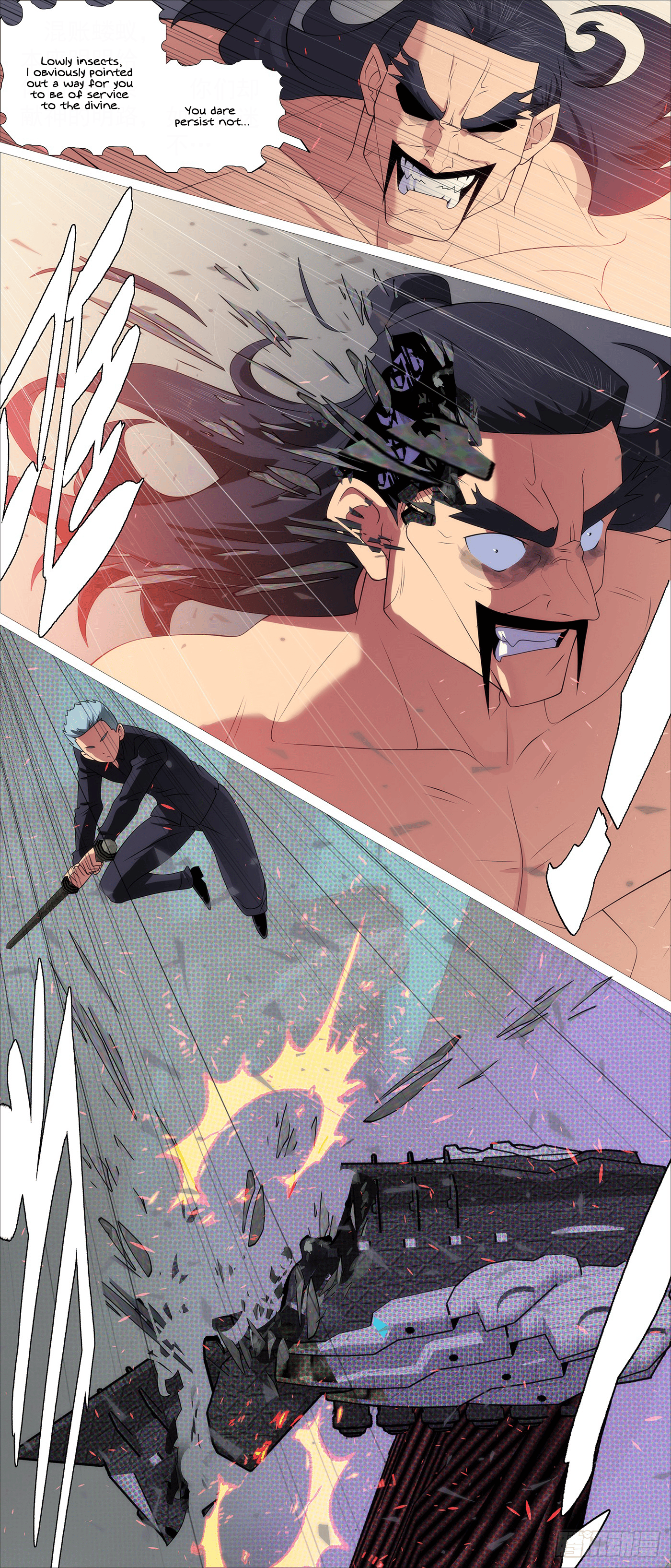 Page 7 of Chapter 615