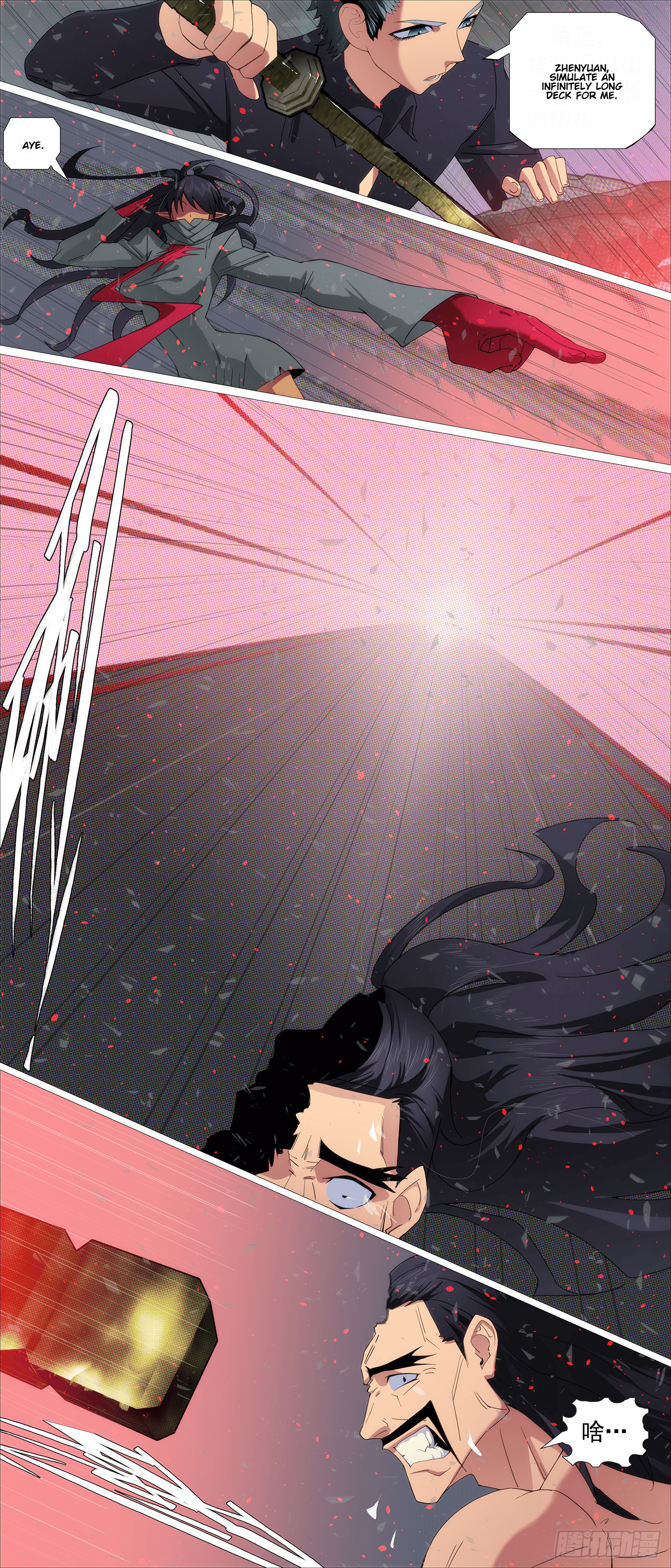 Page 2 of Chapter 616