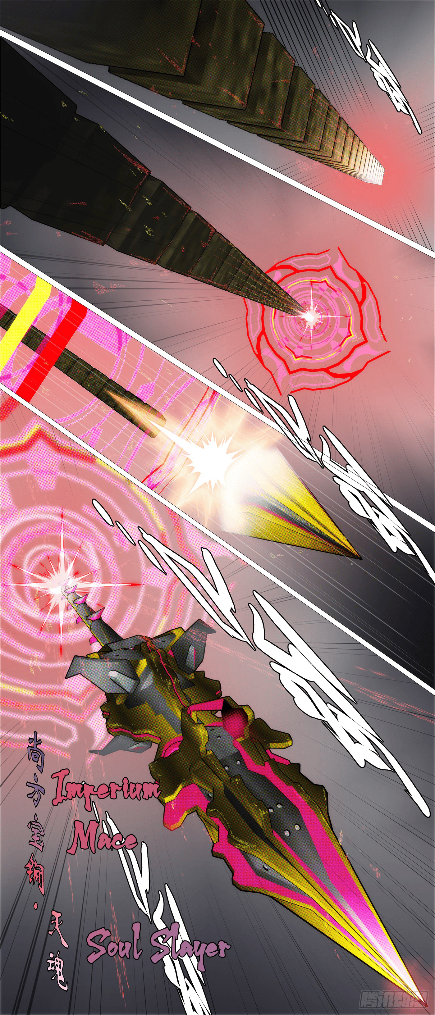 Page 3 of Chapter 616