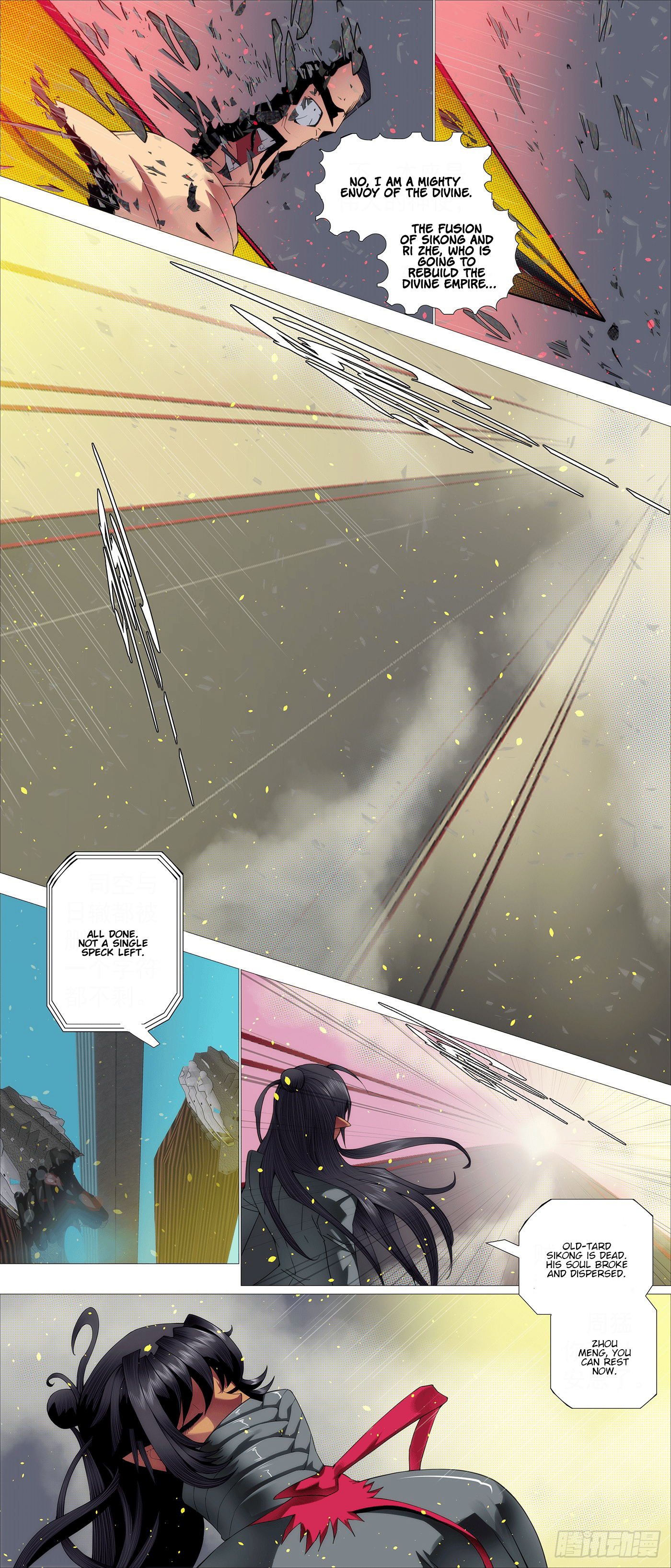 Page 5 of Chapter 616