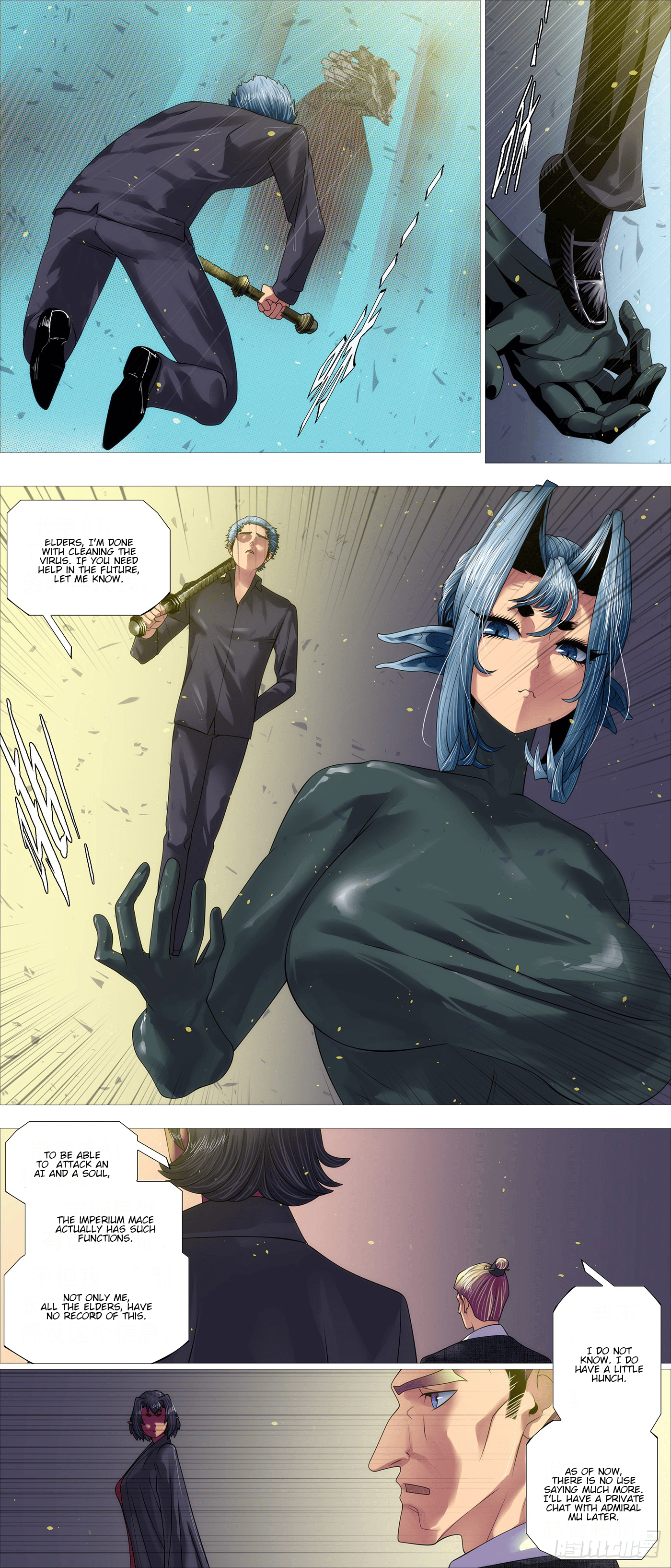 Page 6 of Chapter 616