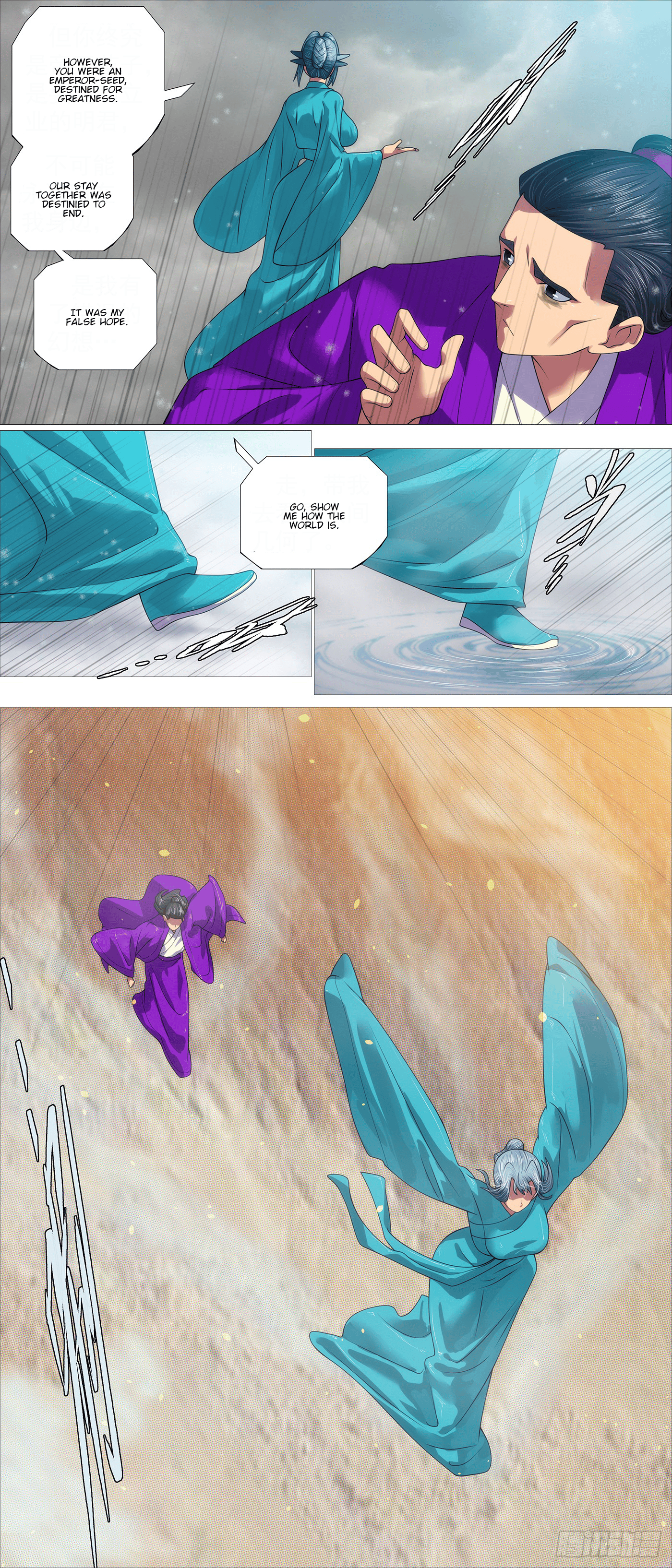 Page 8 of Chapter 616