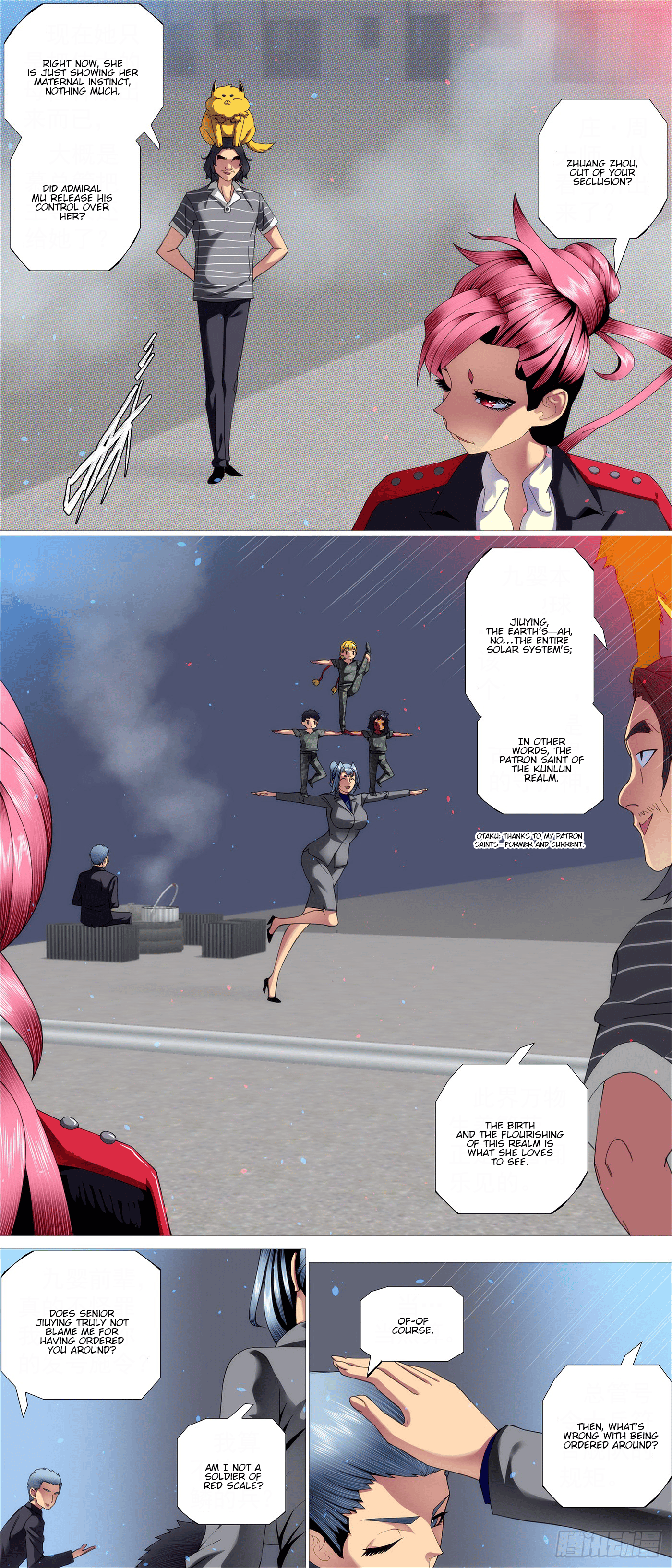 Page 12 of Chapter 616