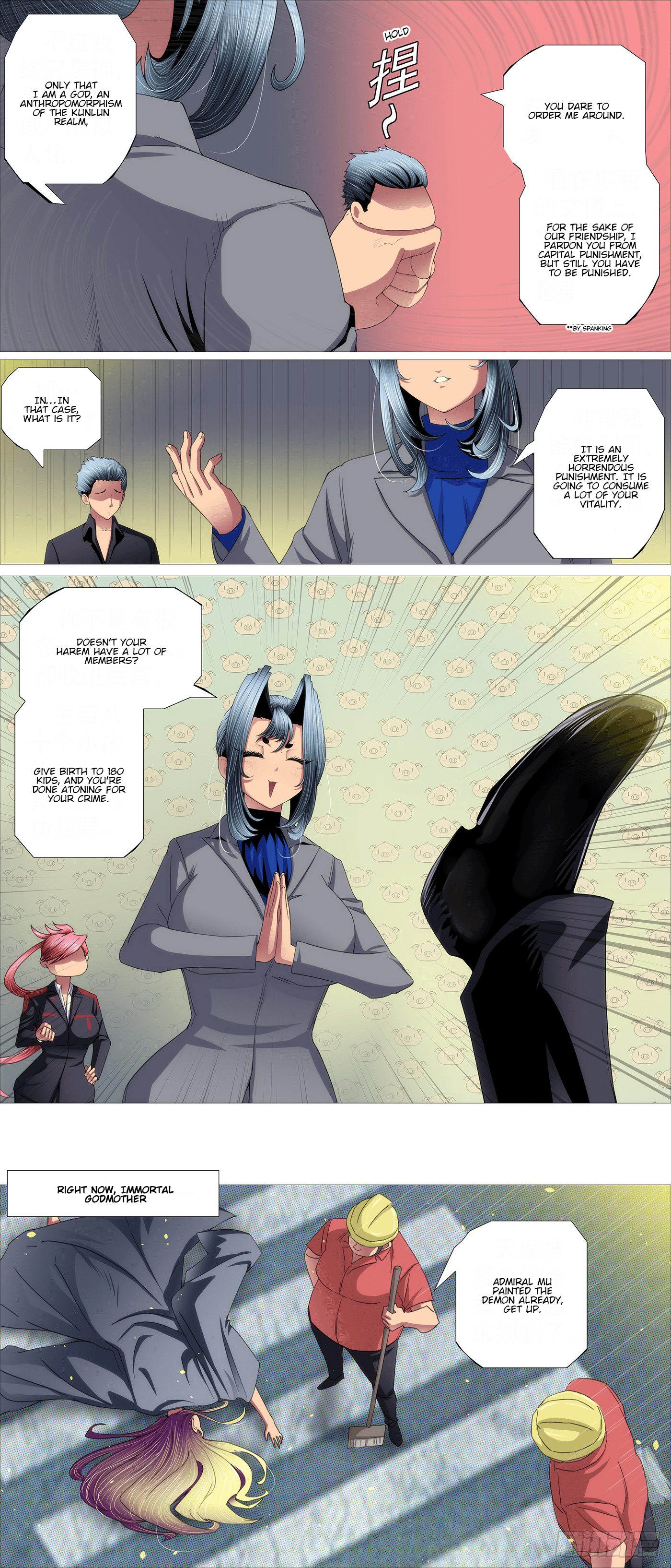 Page 13 of Chapter 616