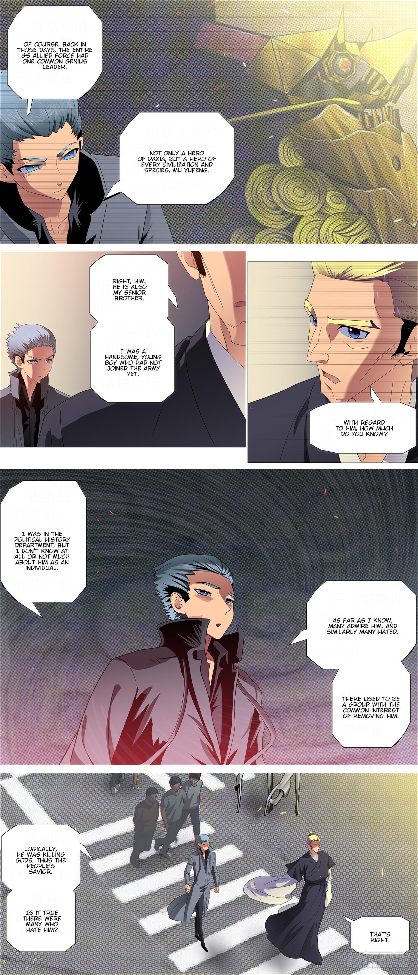 Page 2 of Chapter 617