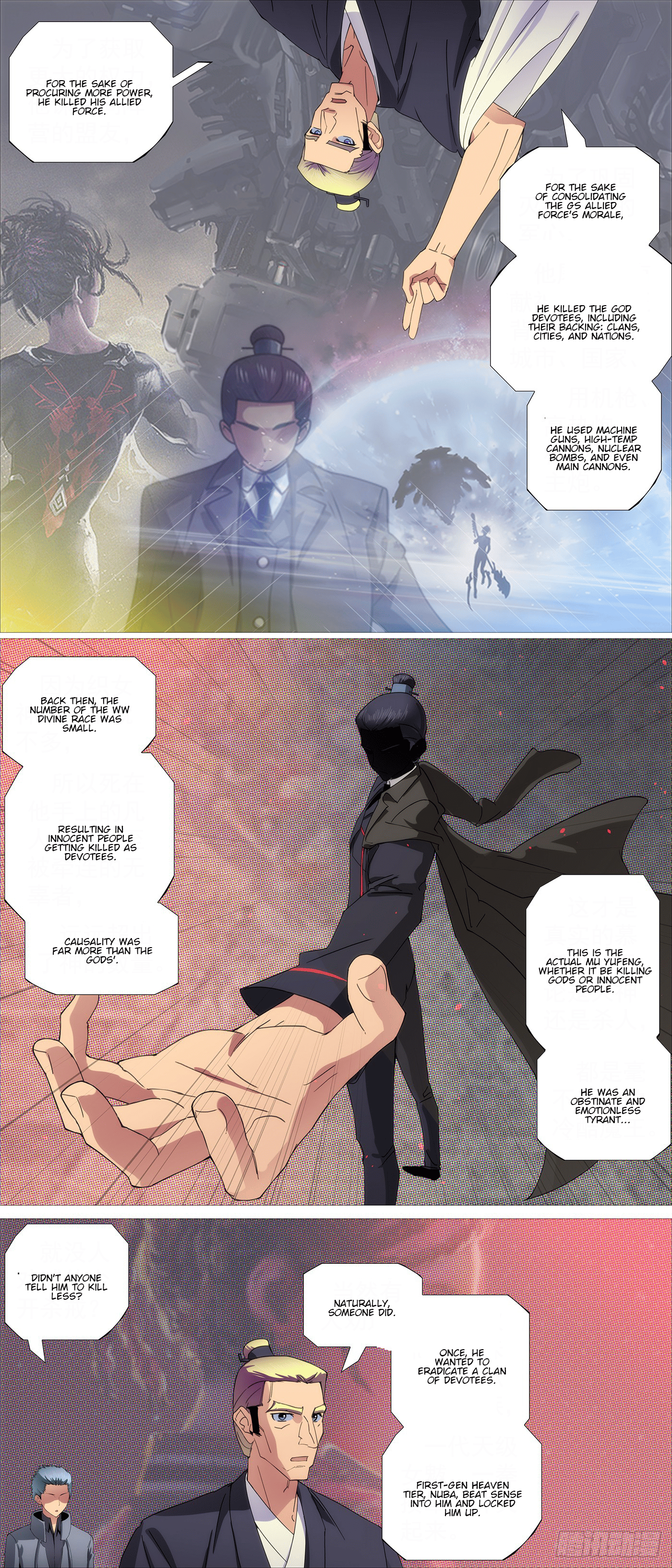 Page 3 of Chapter 617