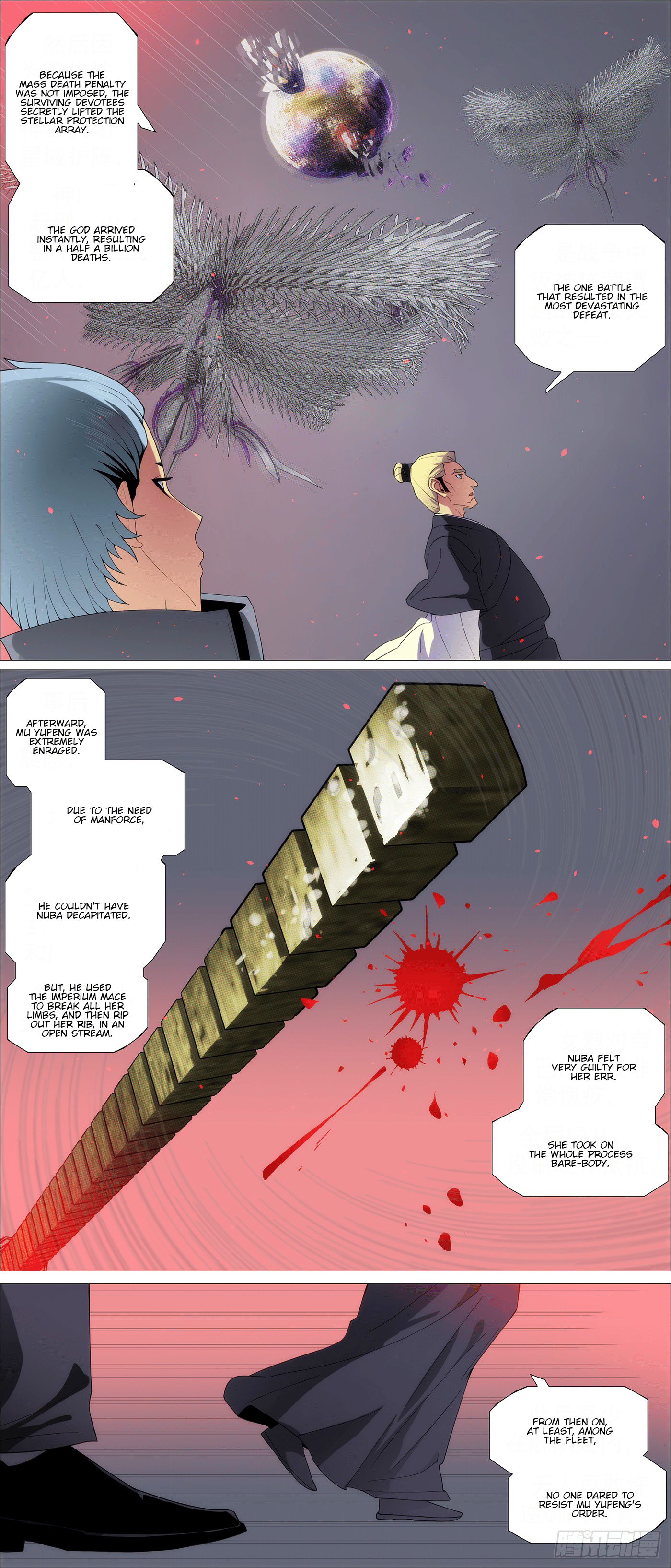 Page 4 of Chapter 617