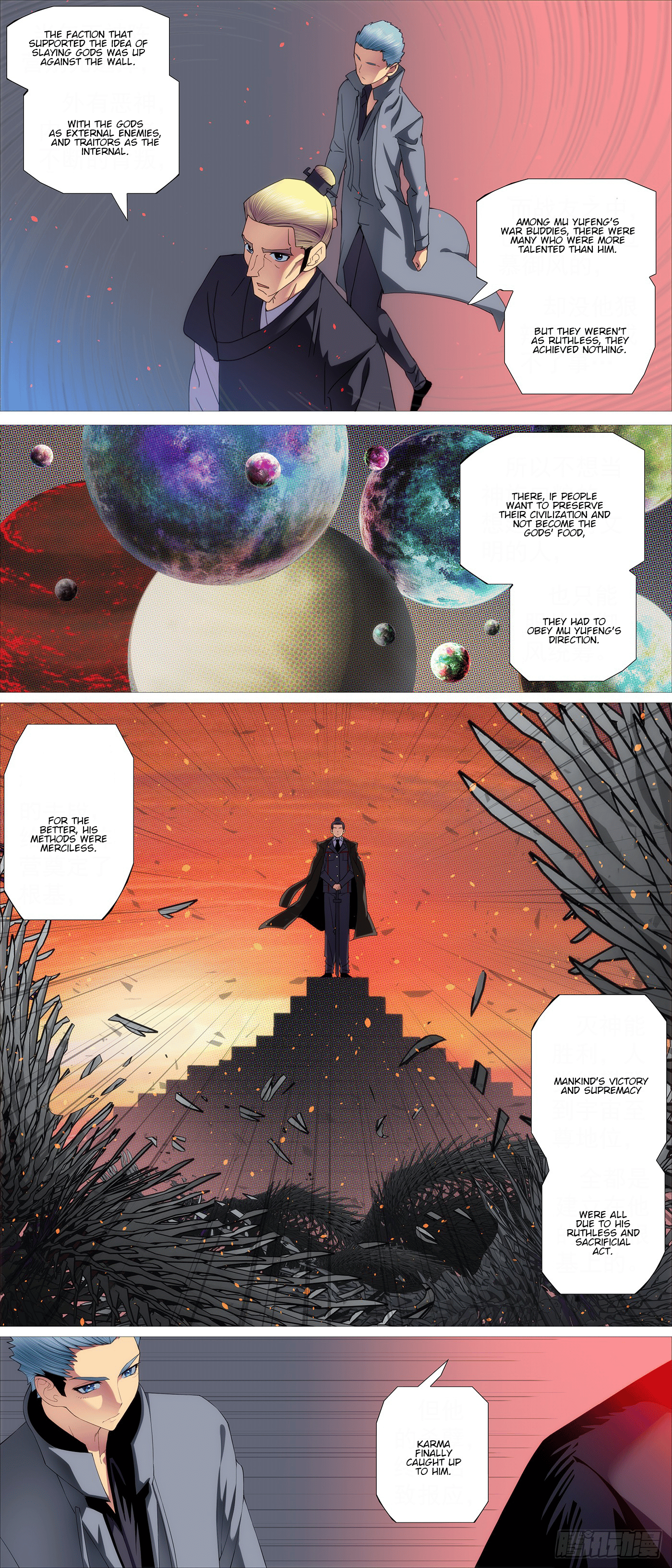 Page 5 of Chapter 617
