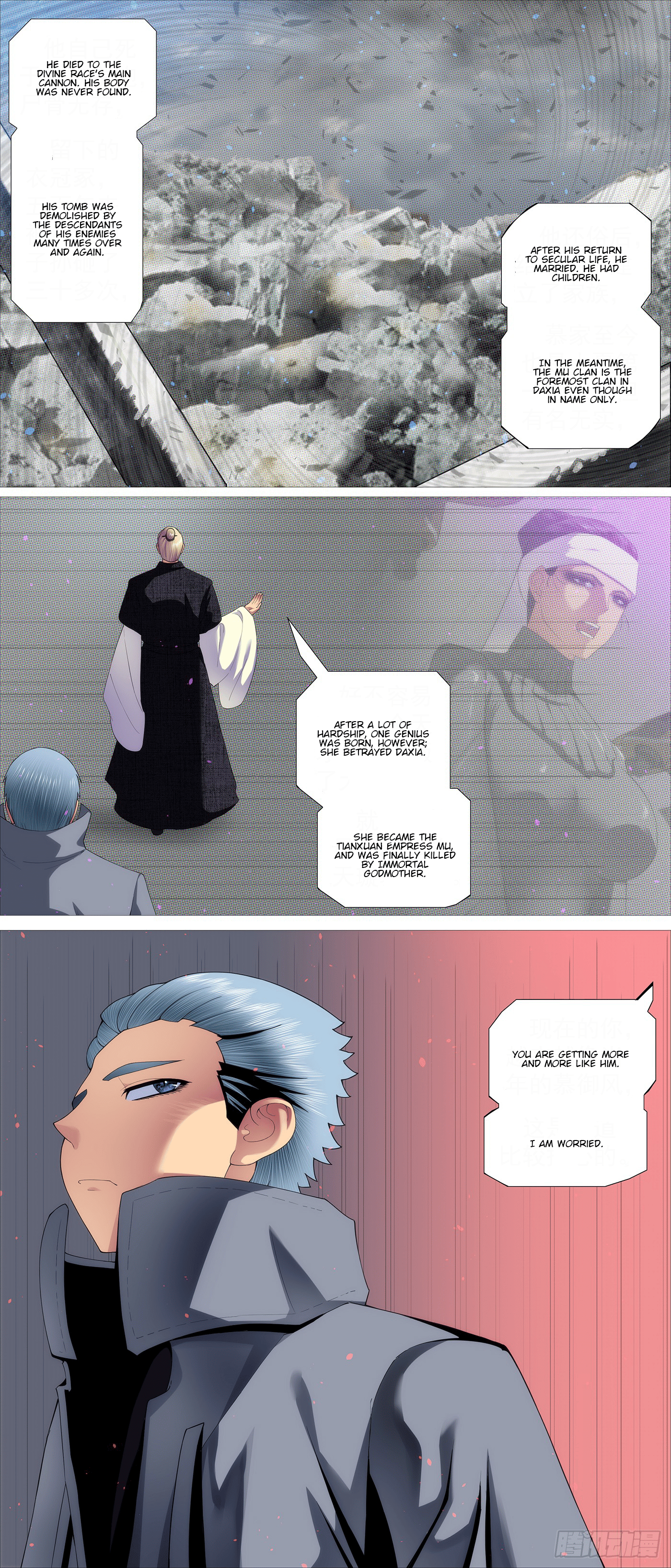 Page 6 of Chapter 617