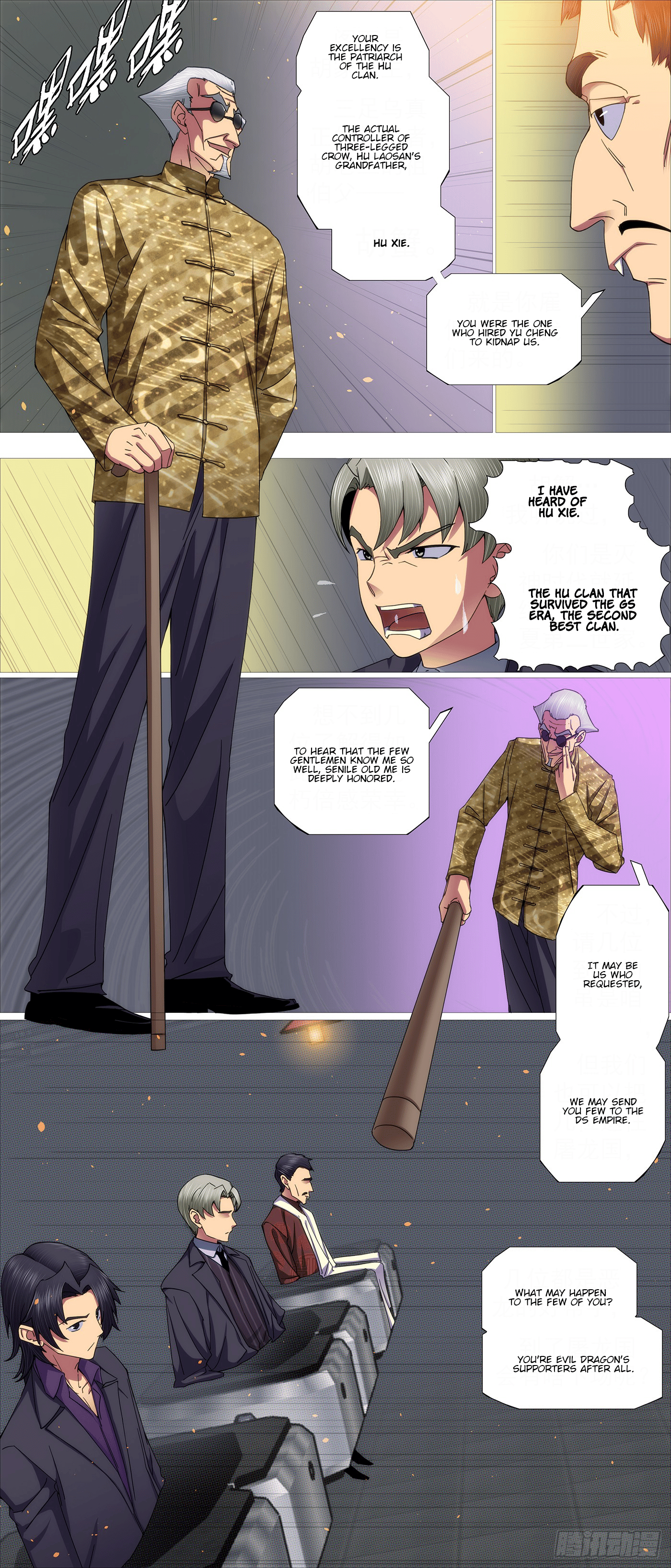 Page 10 of Chapter 617