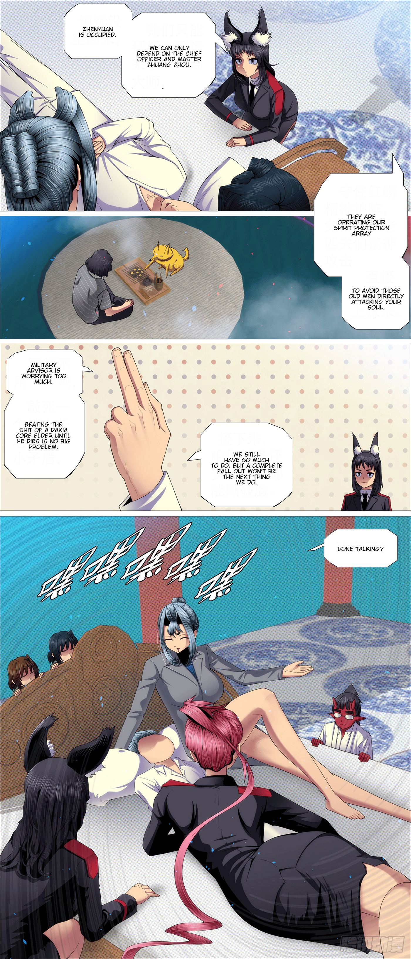 Page 2 of Chapter 618