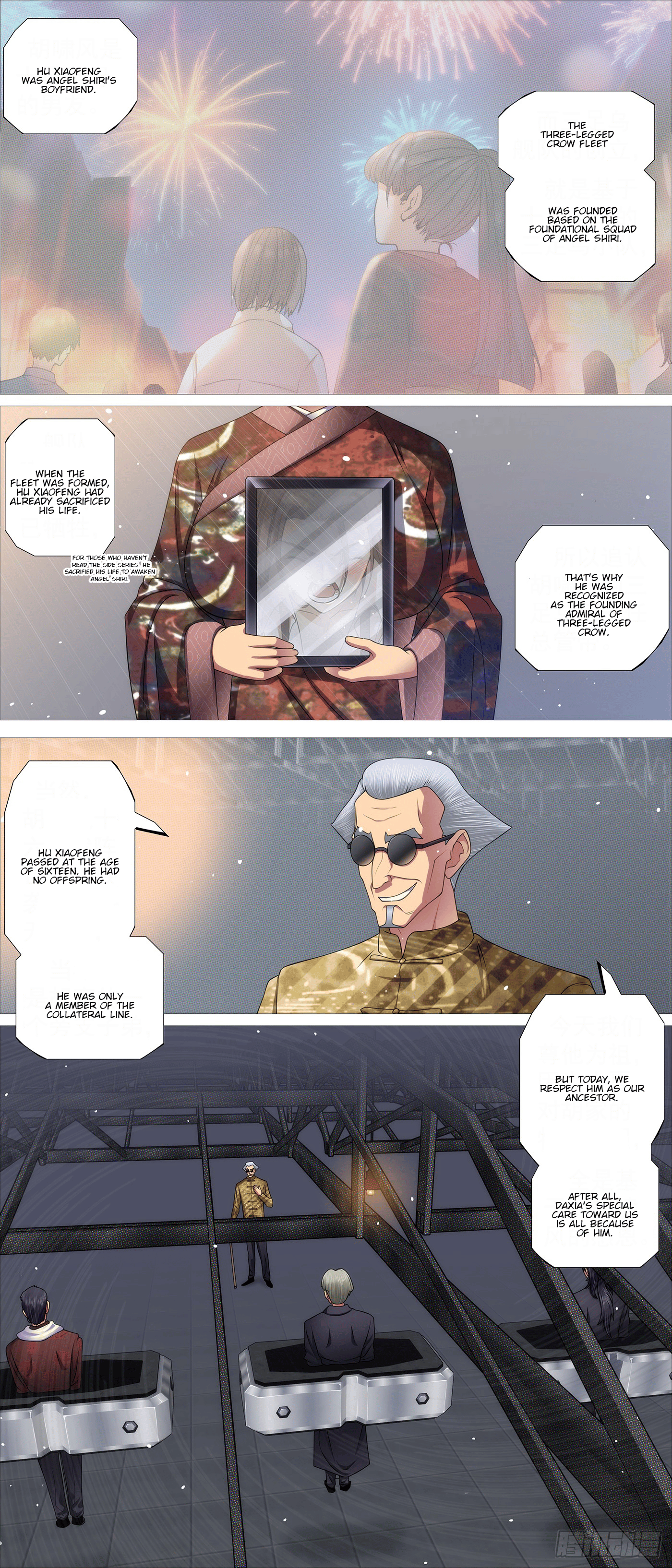 Page 4 of Chapter 618