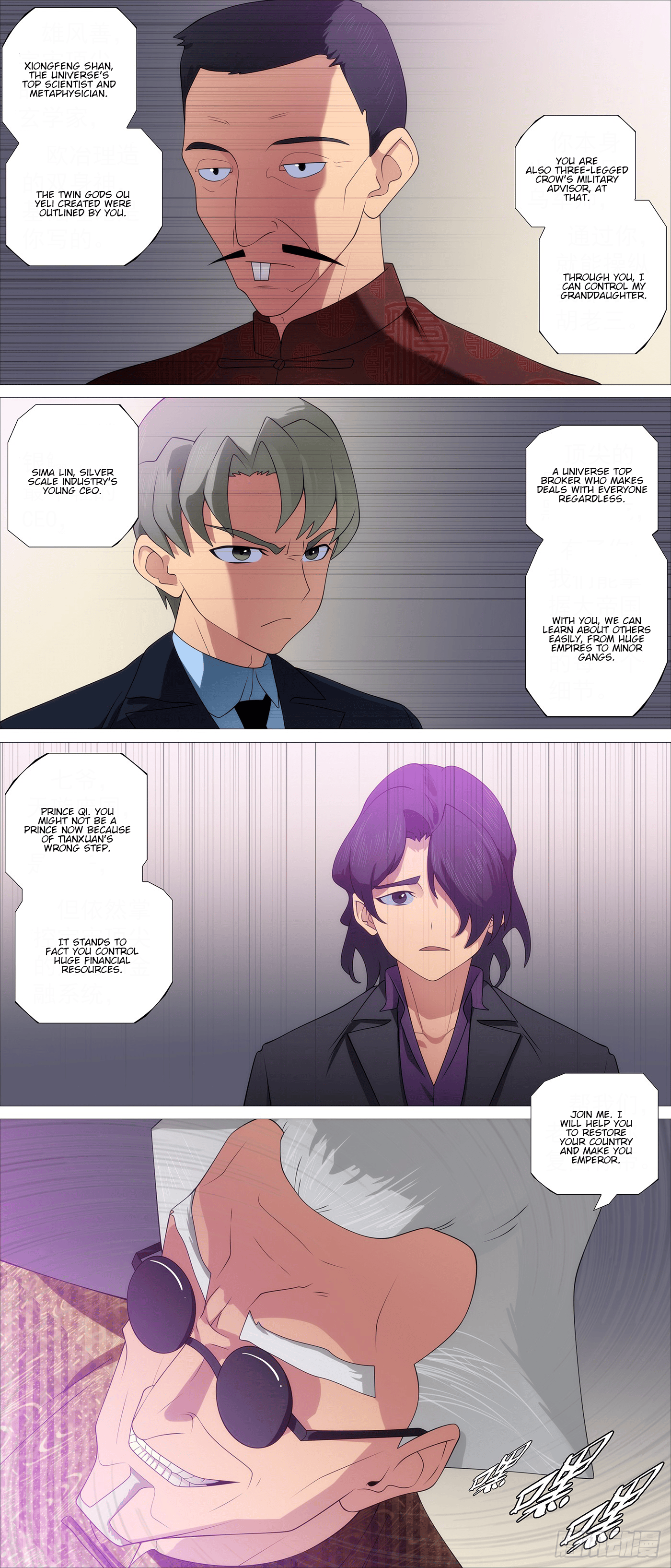 Page 6 of Chapter 618