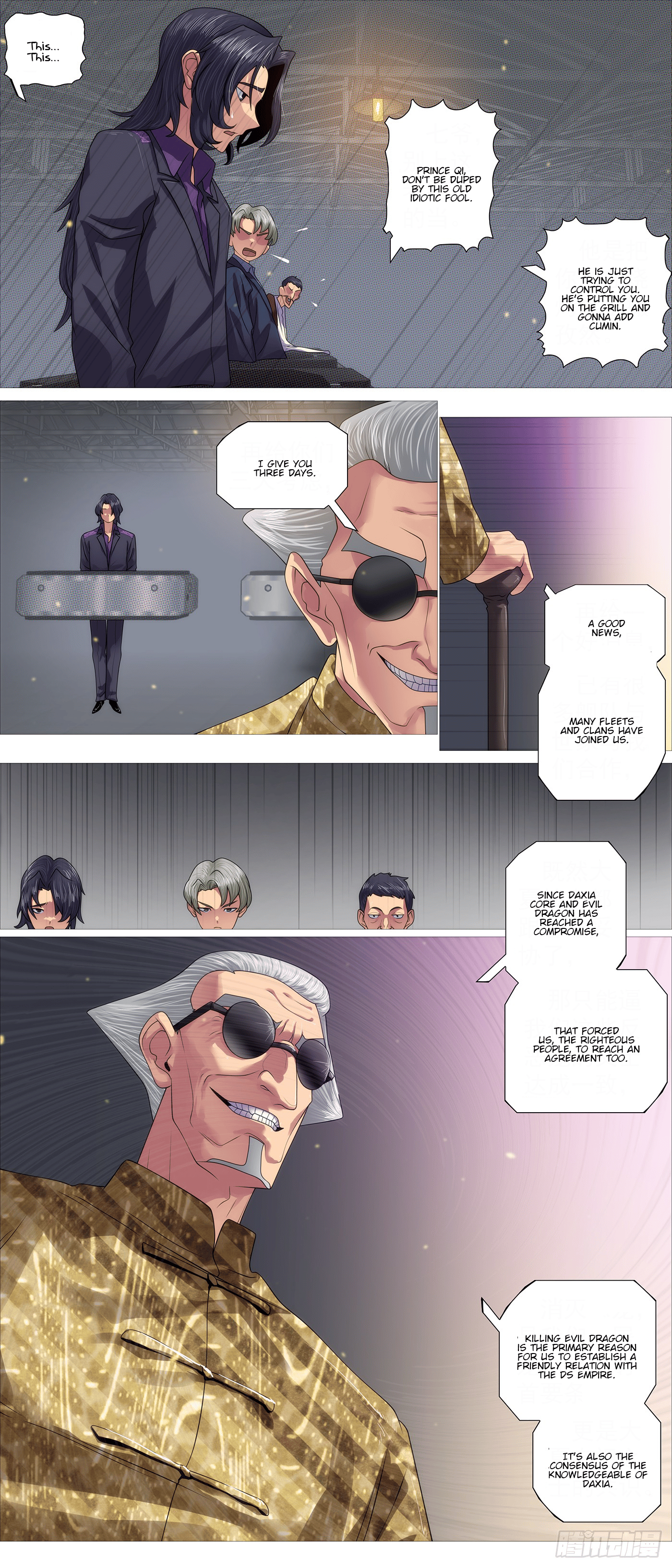 Page 7 of Chapter 618